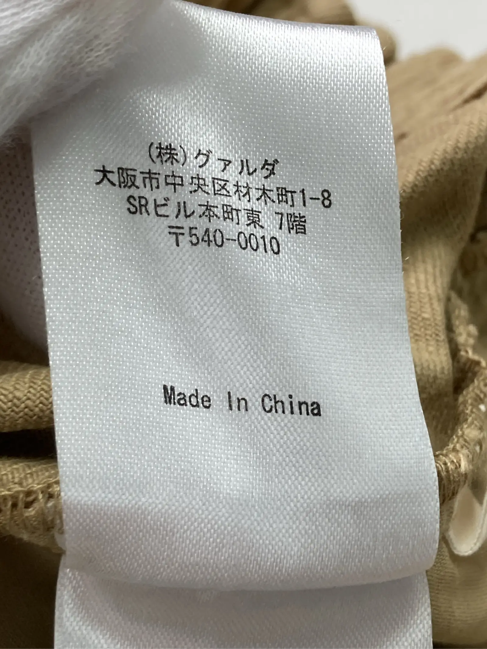 https://r2-worker.digdig.jp/product/0b8a986a-a220-454c-b641-fd4ee5454740/6ae3817d-336a-41aa-83be-1edda0b4e3ab