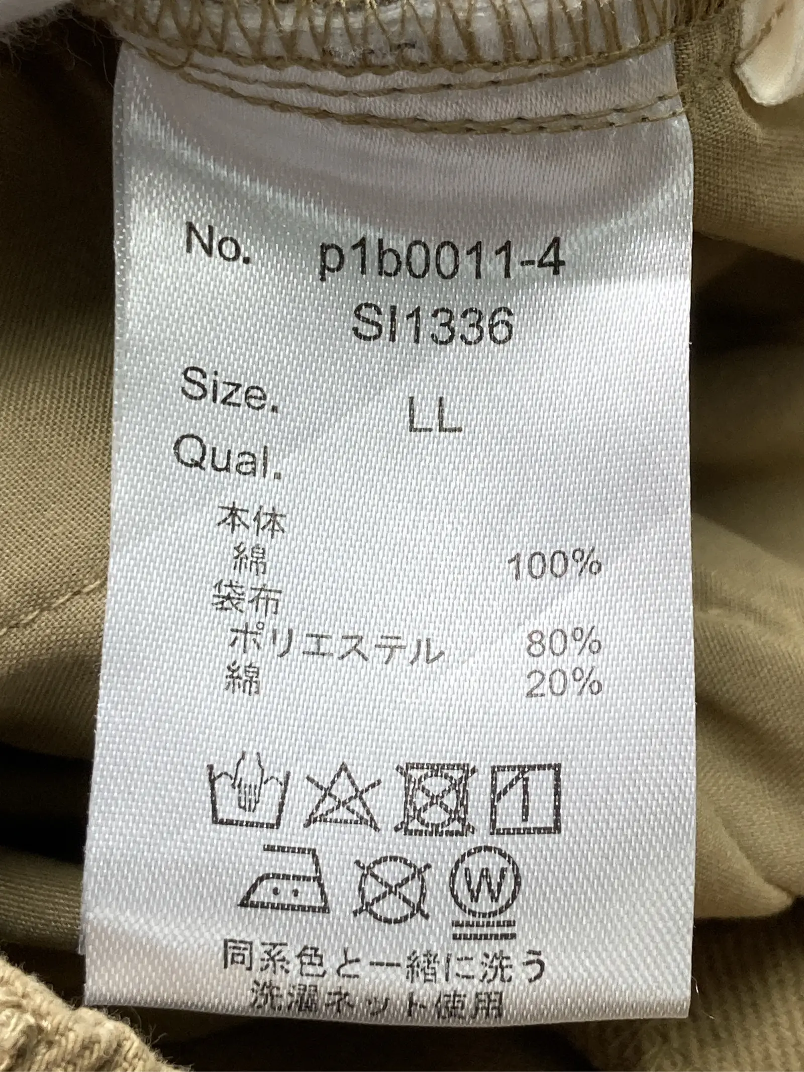 https://r2-worker.digdig.jp/product/0b8a986a-a220-454c-b641-fd4ee5454740/804ec49c-4276-4c4e-afa3-00b1bbb78f29
