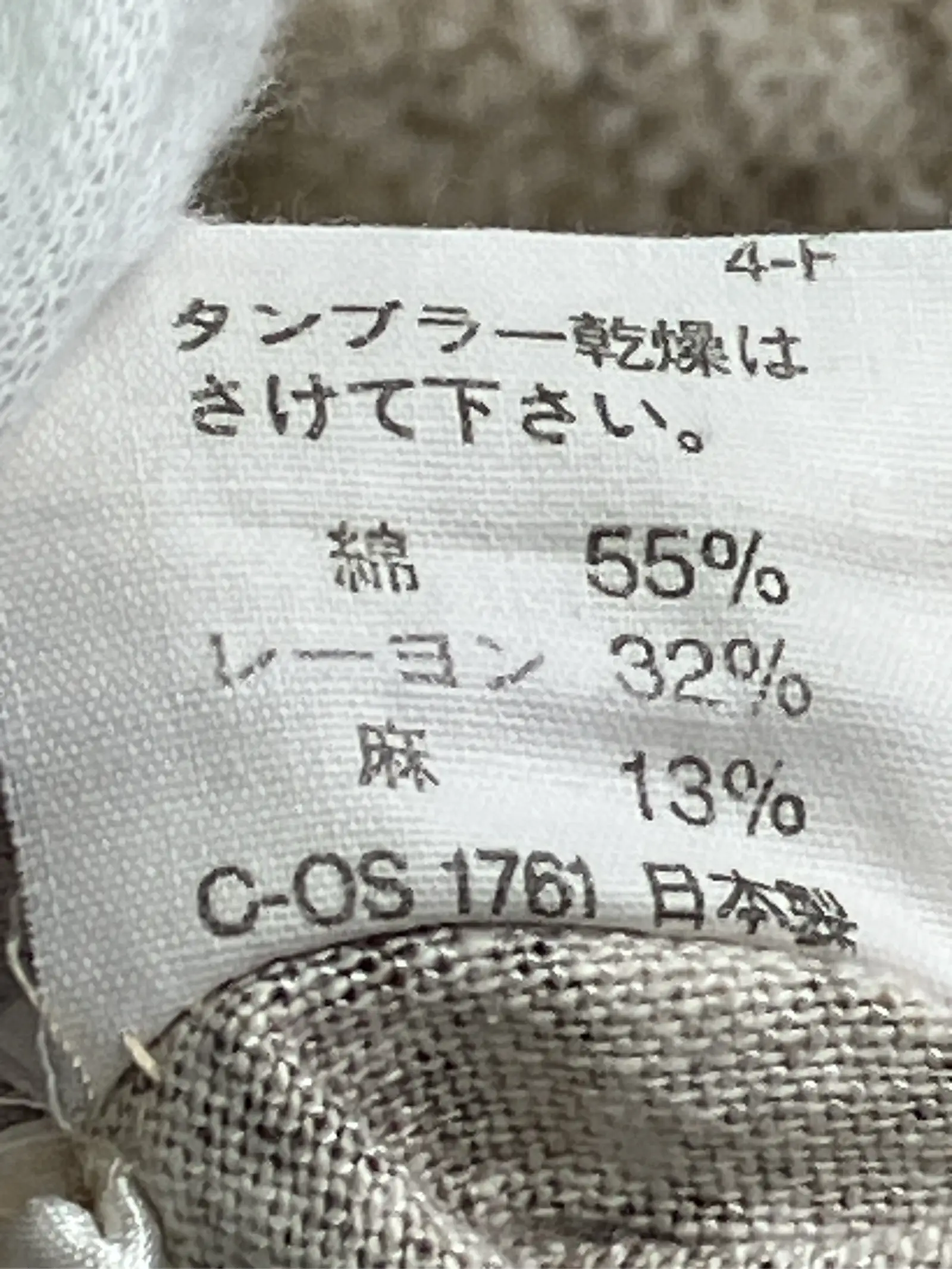 https://r2-worker.digdig.jp/product/0b8b23aa-f978-404c-a952-df1ec8bea05a/17e535c9-8789-4831-9556-9049f27c17cd