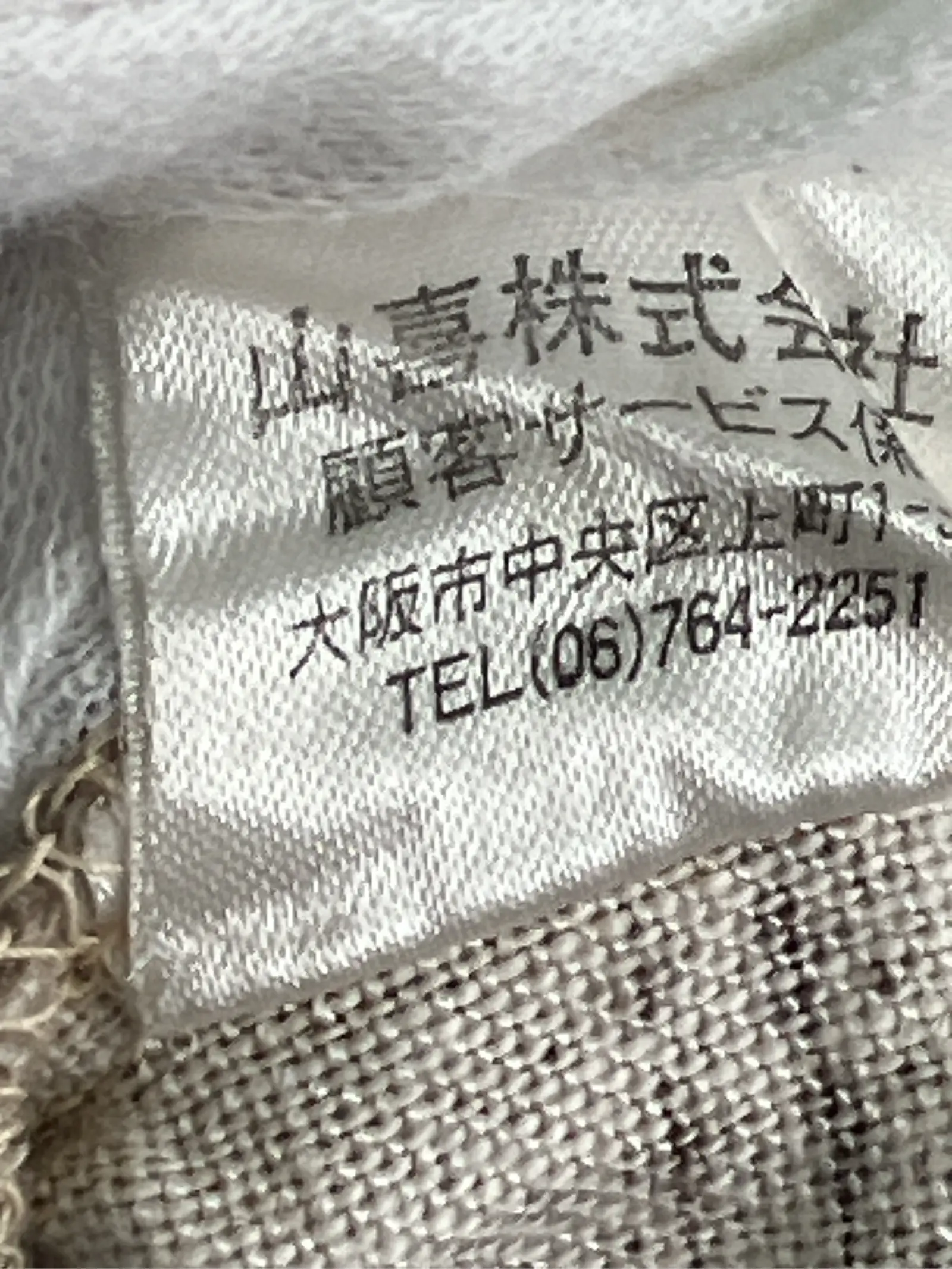 https://r2-worker.digdig.jp/product/0b8b23aa-f978-404c-a952-df1ec8bea05a/ea495dc5-6ca3-4d21-b6bf-4d67f042ed10