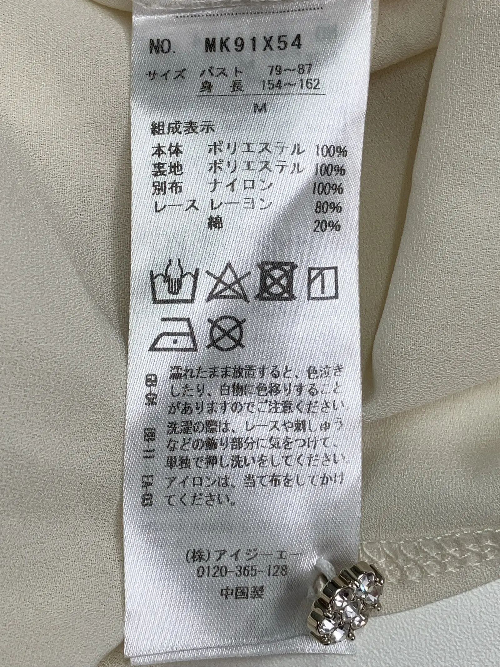 https://r2-worker.digdig.jp/product/0b8cb5a3-1294-441c-9398-4b5c5a3020dc/e0cbe447-61ed-4ef4-8622-77556ac004f5