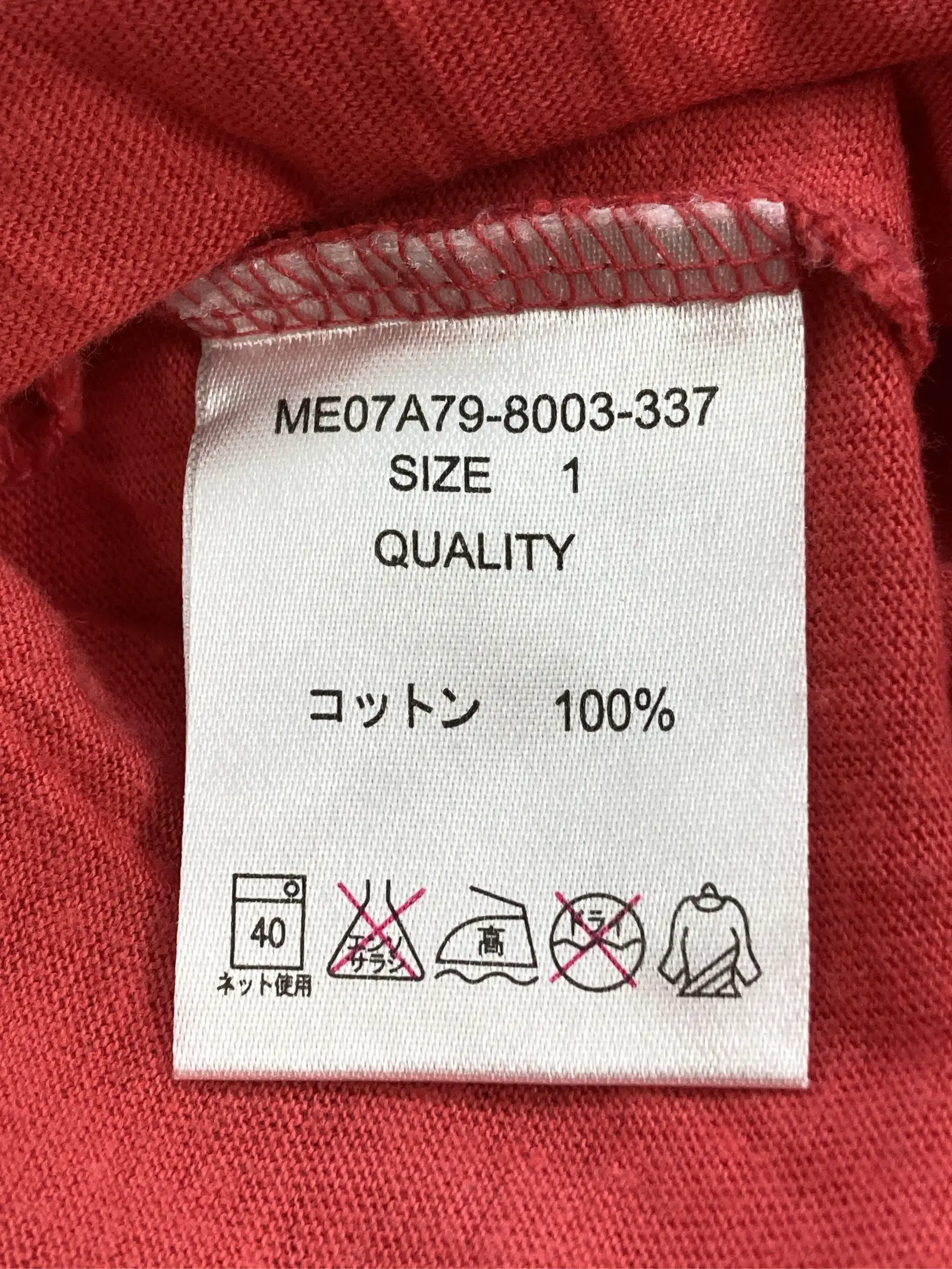 https://r2-worker.digdig.jp/product/0b8d4dc2-f0b9-499a-ab2c-a97491a48eef/1b7bb7ae-2fd9-4314-89eb-9e59f387d56b
