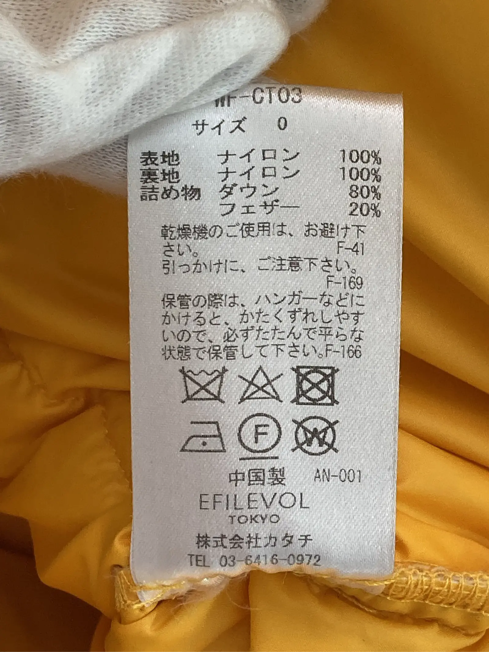 https://r2-worker.digdig.jp/product/0b9a5a79-4527-4c65-8910-9723c5c2fc23/26d6bb44-41cf-45c1-b4f2-b232d68441f7