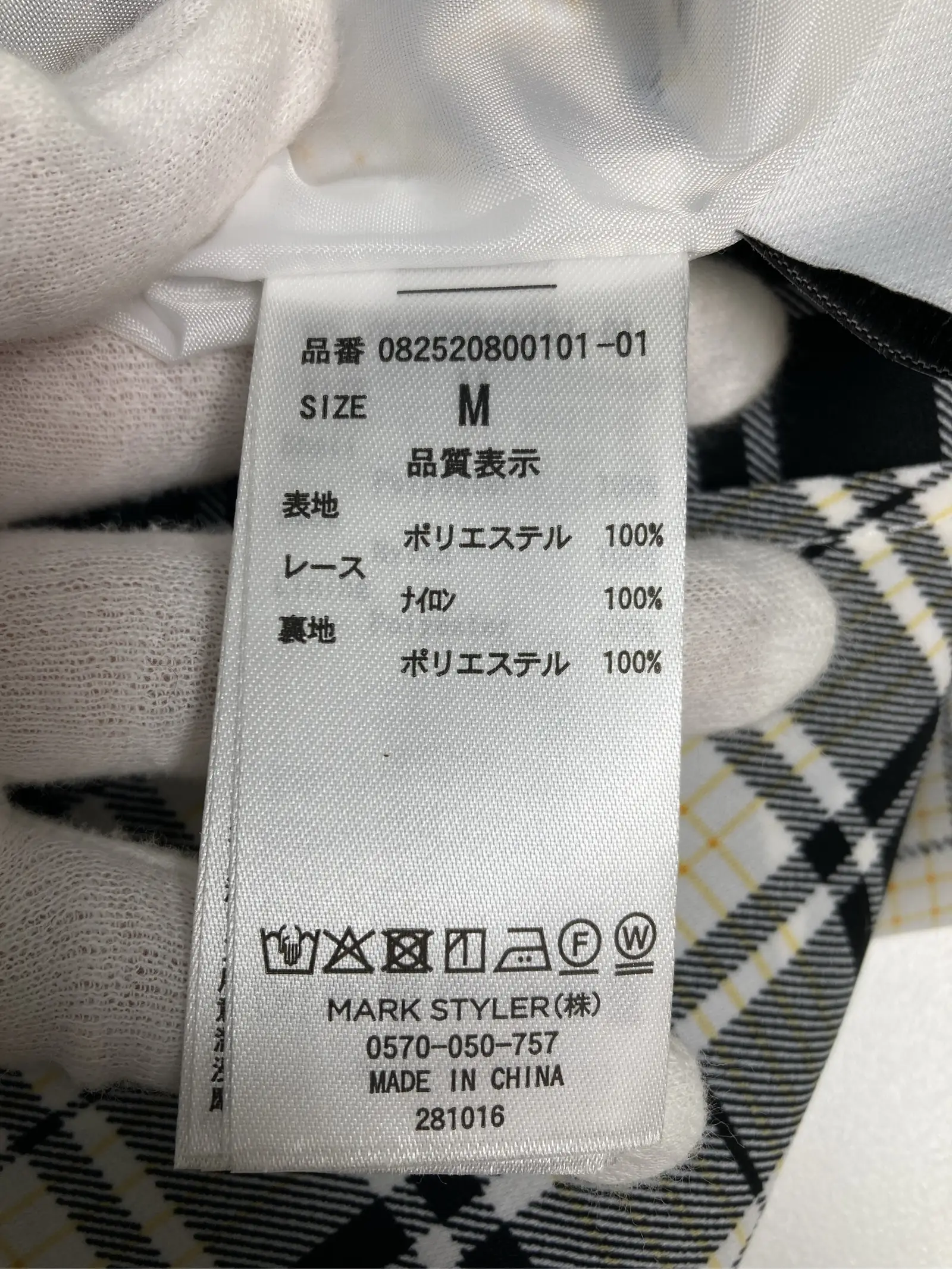https://r2-worker.digdig.jp/product/0ba30b2d-eeb5-467e-8166-d0966e098d48/c229f12d-e35c-4bd8-a3b1-a7684034527b