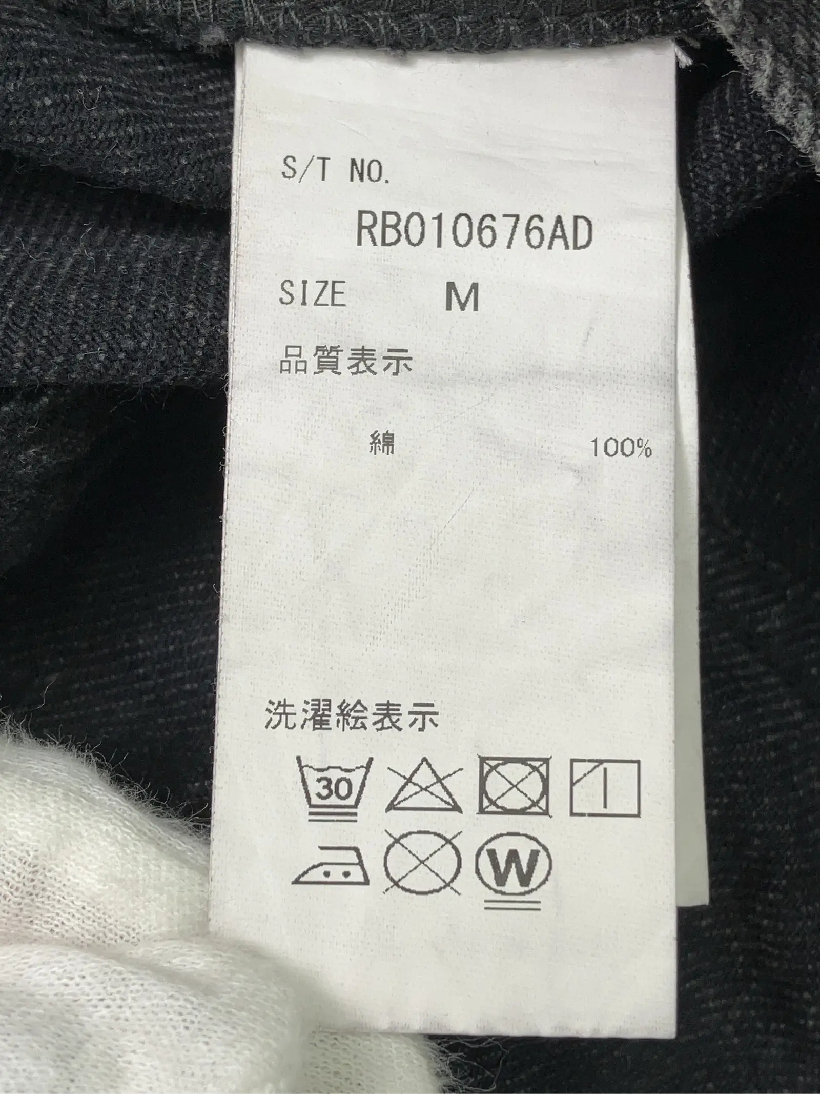 https://r2-worker.digdig.jp/product/0ba4a166-5976-47aa-bb71-2cc7e065289d/865b618b-f43e-492d-b4e2-fad5b2f614e0