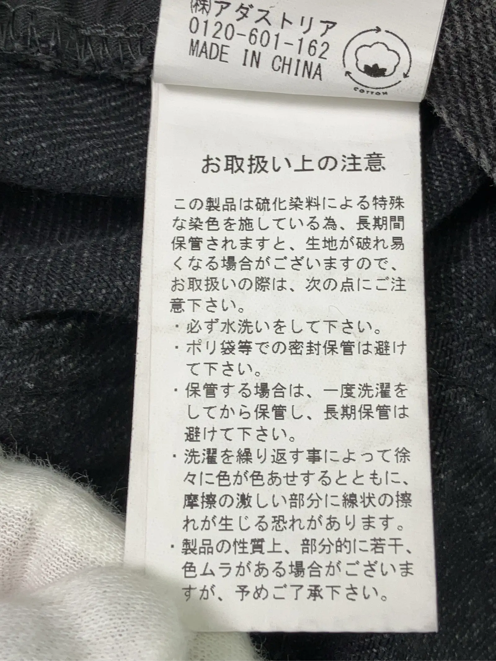 https://r2-worker.digdig.jp/product/0ba4a166-5976-47aa-bb71-2cc7e065289d/8f0f714c-85f3-4ee6-b1ba-d4cfe1bc2305
