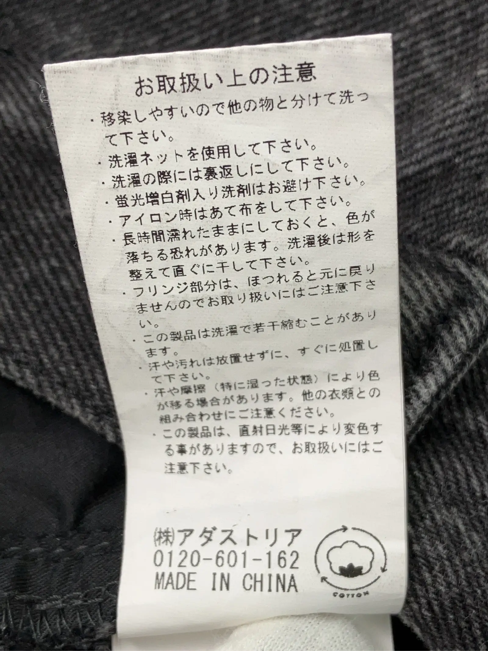 https://r2-worker.digdig.jp/product/0ba4a166-5976-47aa-bb71-2cc7e065289d/cd2c3eaf-fa21-43ac-80ef-15e2c5b660b5