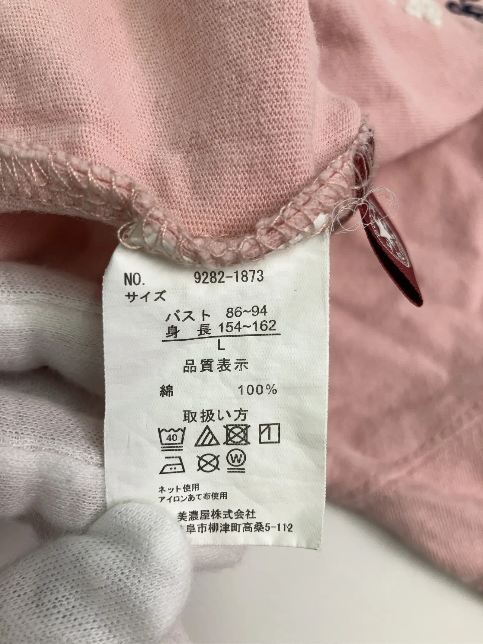 https://r2-worker.digdig.jp/product/0babe834-3cfc-44c7-b08c-a0dda1d0f073/1004a9bc-edf8-454d-9fba-57acaf8e6bdc