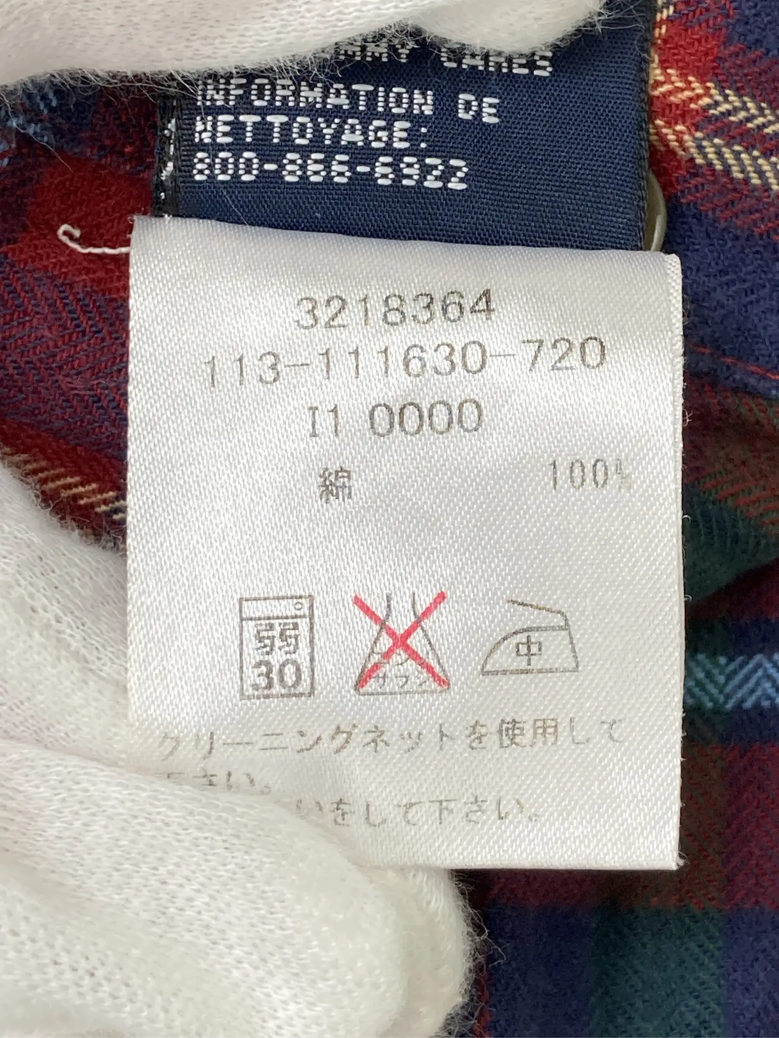 https://r2-worker.digdig.jp/product/0bad93ec-a4d8-4c10-a16b-79084434991e/e7423f2e-07ab-4f35-8b6c-48348e245f07