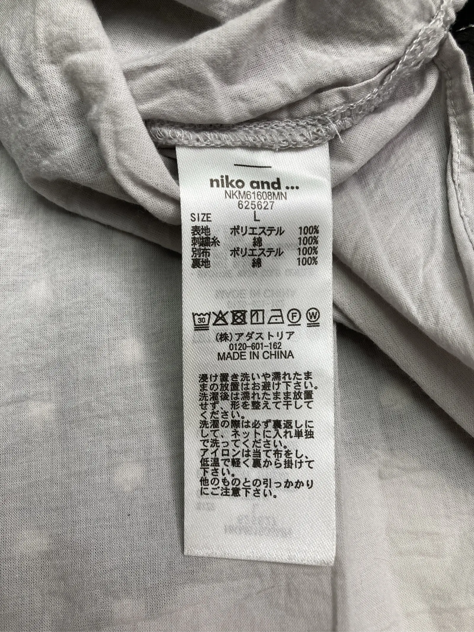 https://r2-worker.digdig.jp/product/0baee4b2-fa6c-4034-8726-219b65078f44/d8df221b-8fba-44a6-8447-cb161a010590