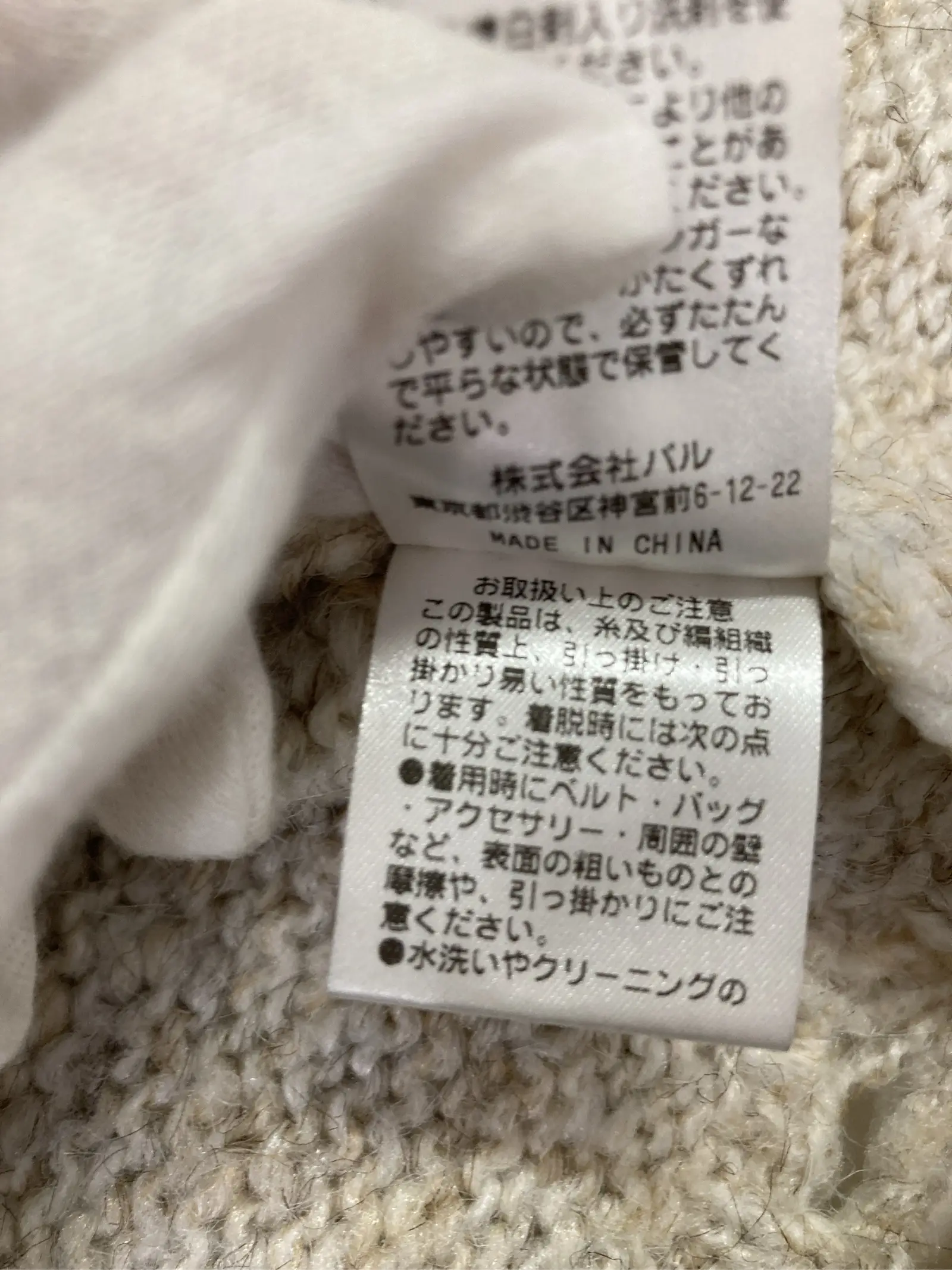 https://r2-worker.digdig.jp/product/0bb4a511-b32e-48cc-a02e-8eb5ea624440/2443d89c-85c9-4aba-922a-2a7daf06afae