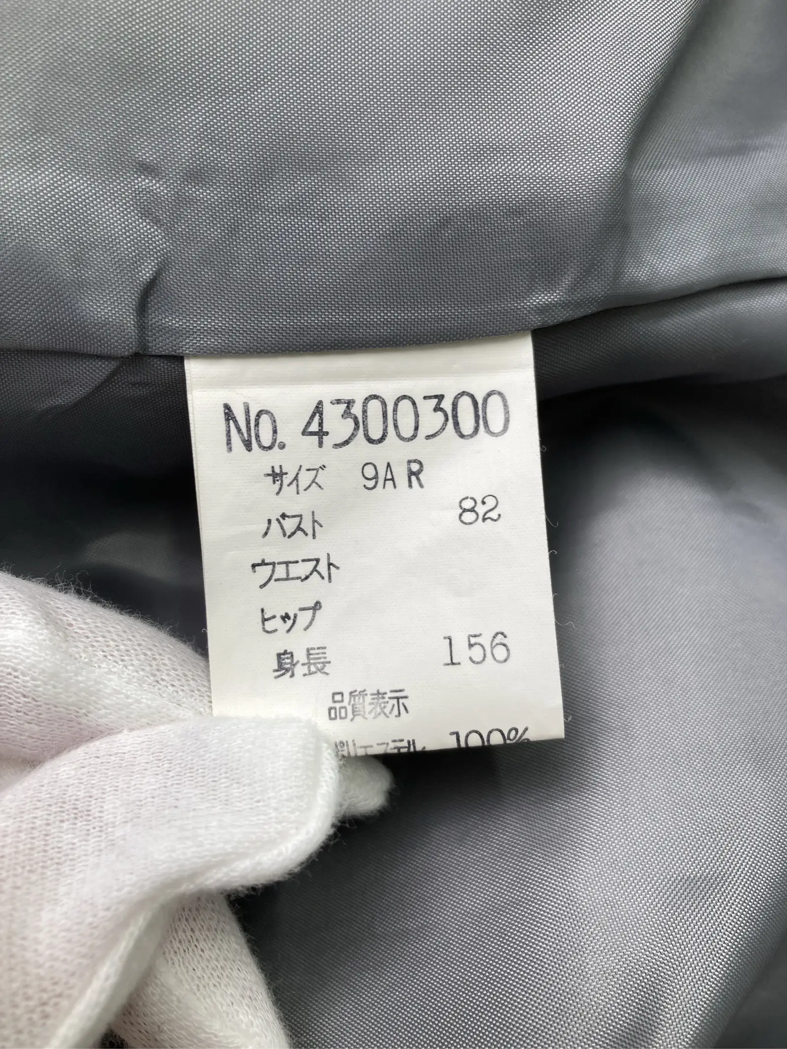 https://r2-worker.digdig.jp/product/0bb6a44e-1481-4289-8030-022a04de18df/0f7edcf5-4423-404b-8fca-cb4cb80da5eb