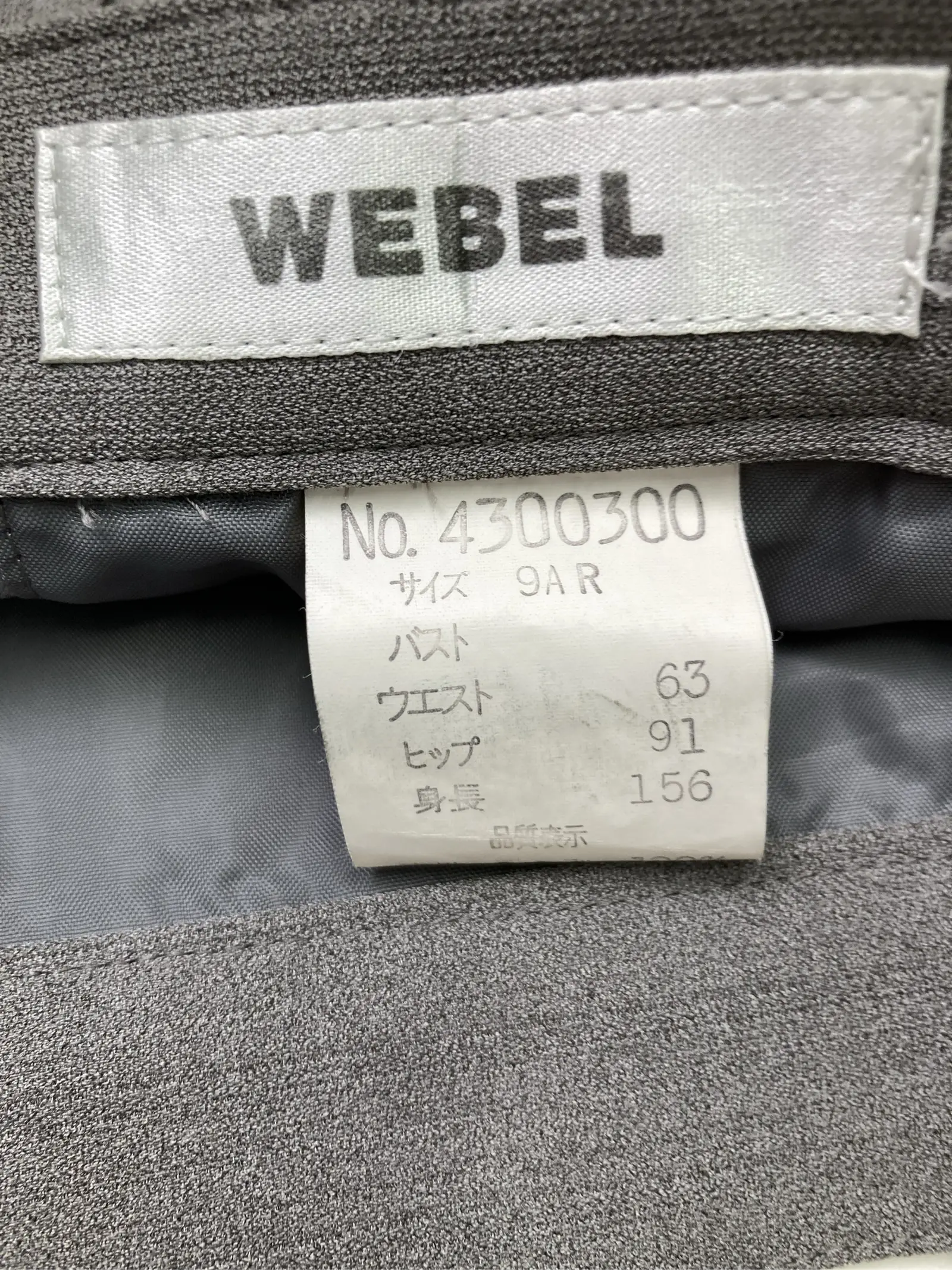 https://r2-worker.digdig.jp/product/0bb6a44e-1481-4289-8030-022a04de18df/86680ba0-ca8e-463e-8967-23c620fb0f5f