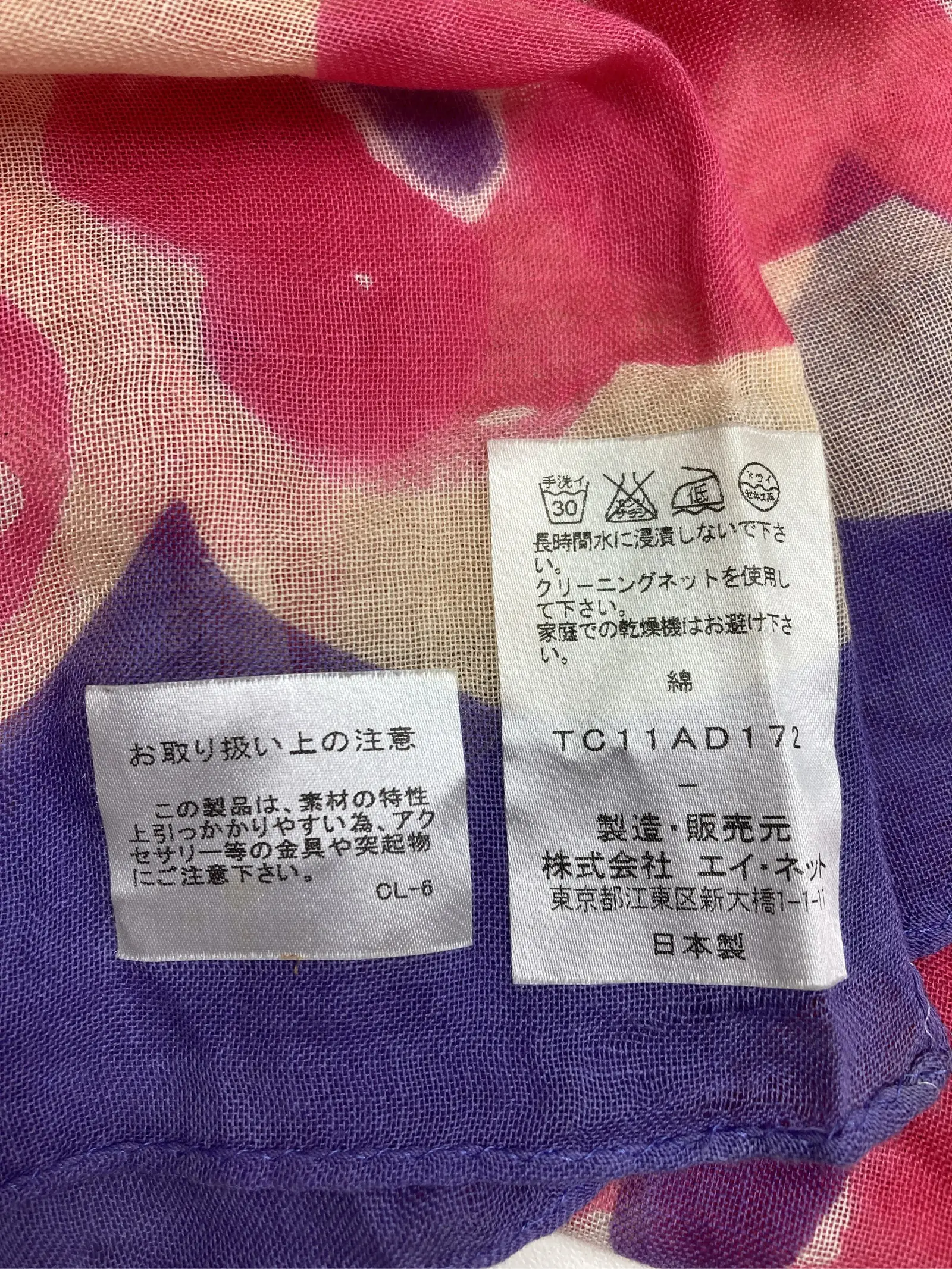 https://r2-worker.digdig.jp/product/0bb8a9a0-ca2d-4775-a298-e994c12b8481/65a11914-a31f-45d8-995e-e376e6973202