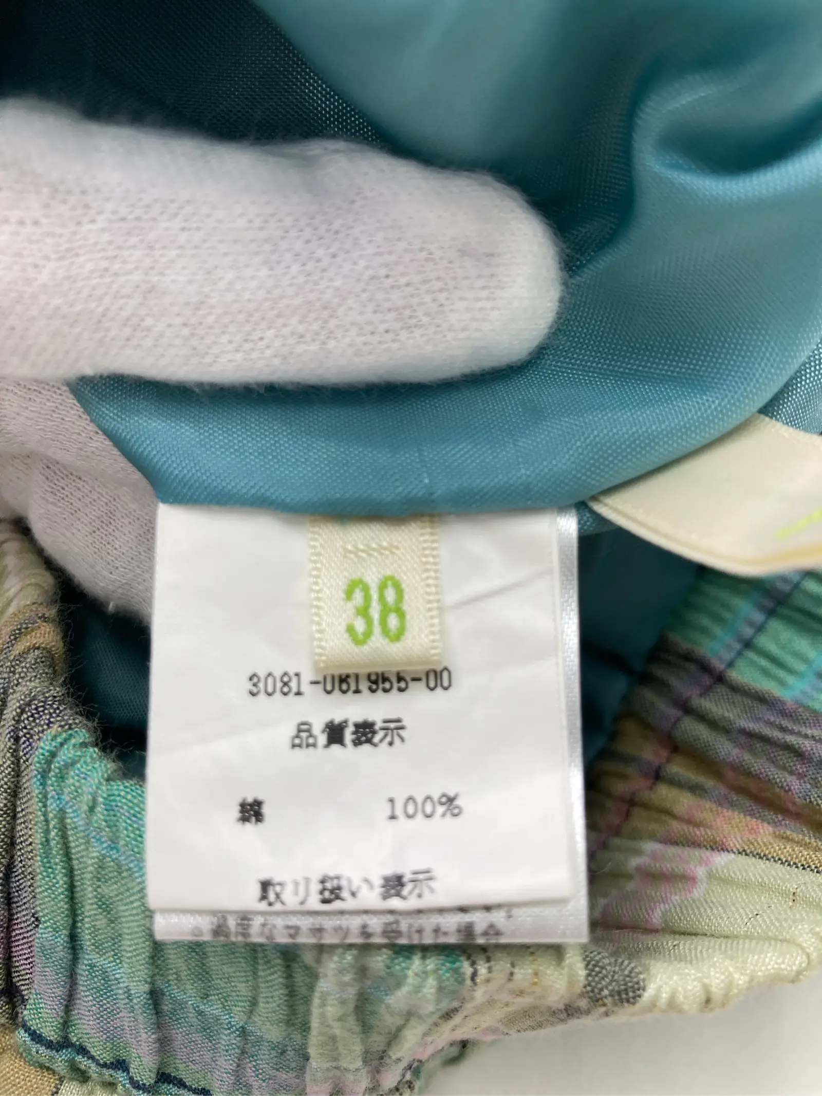 https://r2-worker.digdig.jp/product/0bc5a556-36c2-4a2a-a7cc-5de3f788e991/f715fa19-6cdc-4ddf-8e4c-3840fefde694