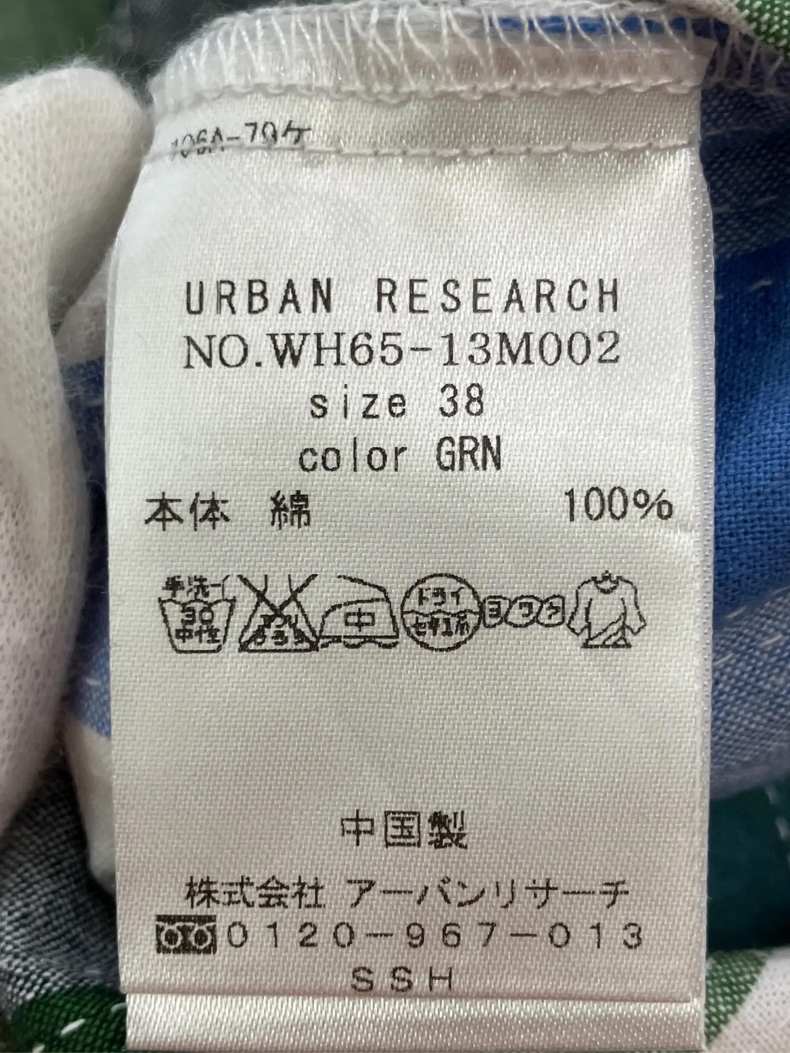 https://r2-worker.digdig.jp/product/0bc5acc7-7f8a-49b6-a086-335cf07c2514/de71138f-1dac-488b-be86-5134090a9c63