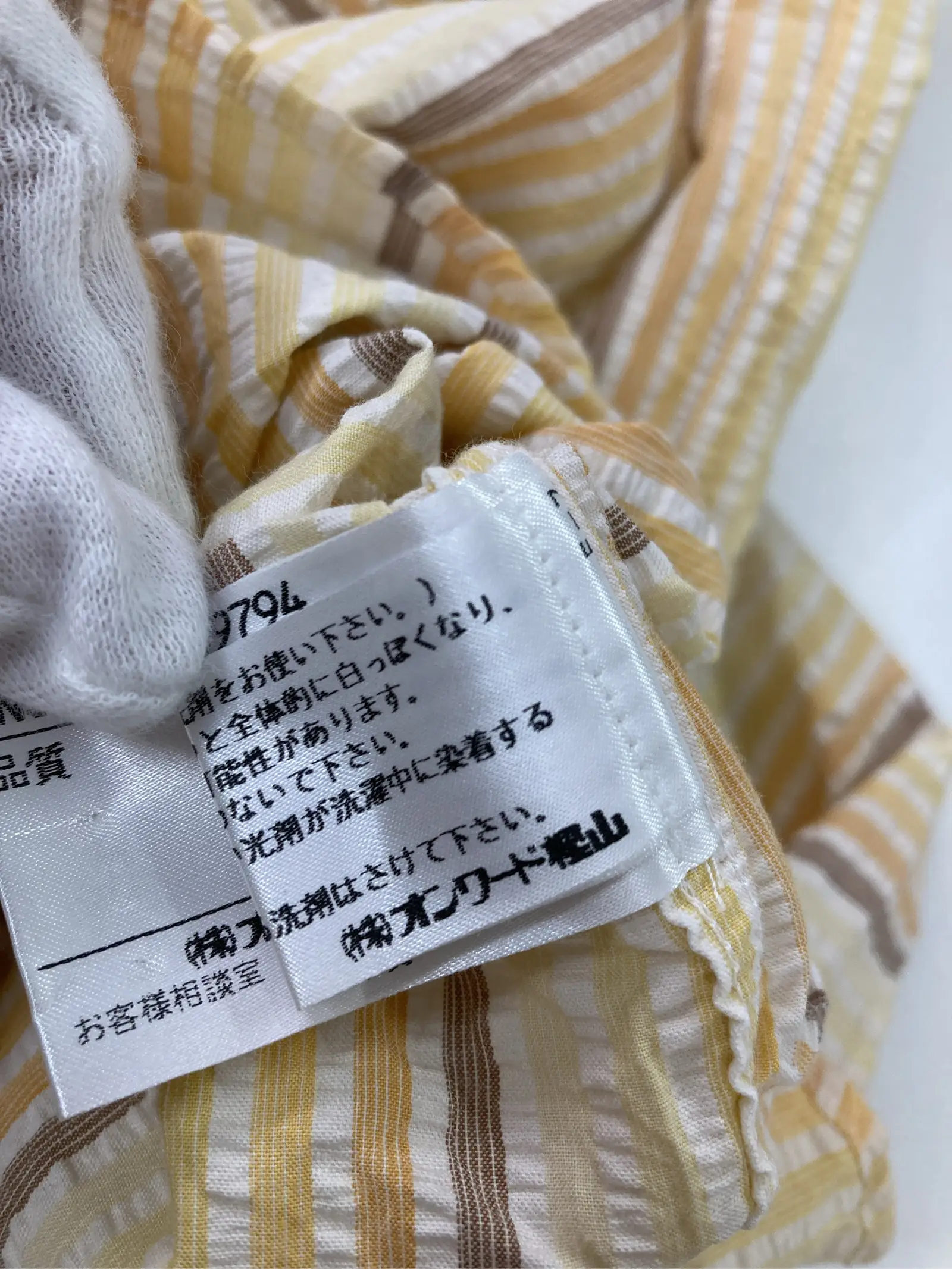 https://r2-worker.digdig.jp/product/0bc779b5-d10d-4980-8f53-7085dbc7f78b/14972c42-98e2-4d71-bd97-6b4e84a26b76