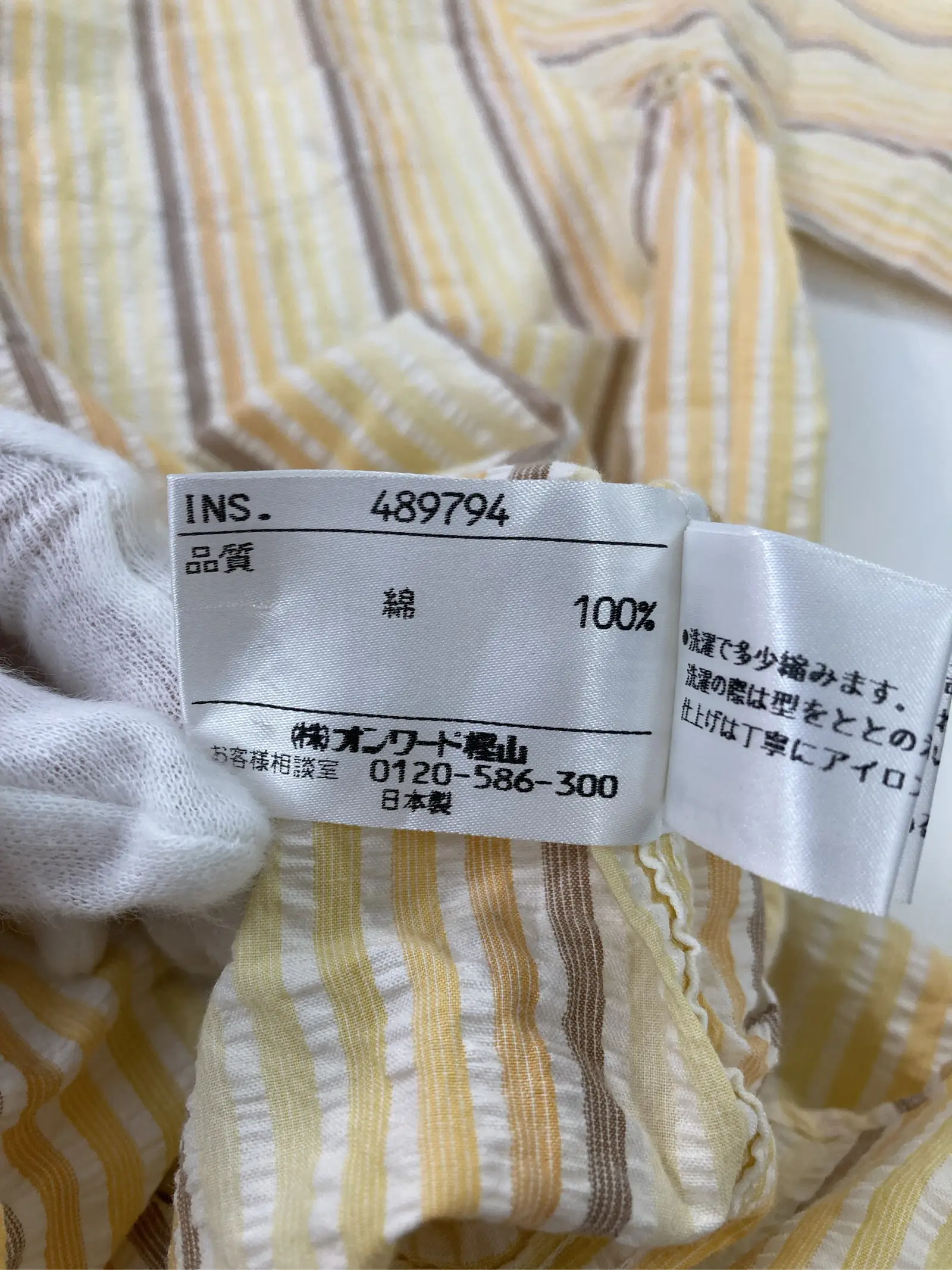 https://r2-worker.digdig.jp/product/0bc779b5-d10d-4980-8f53-7085dbc7f78b/673b01f6-af36-421e-97e0-459375979da6
