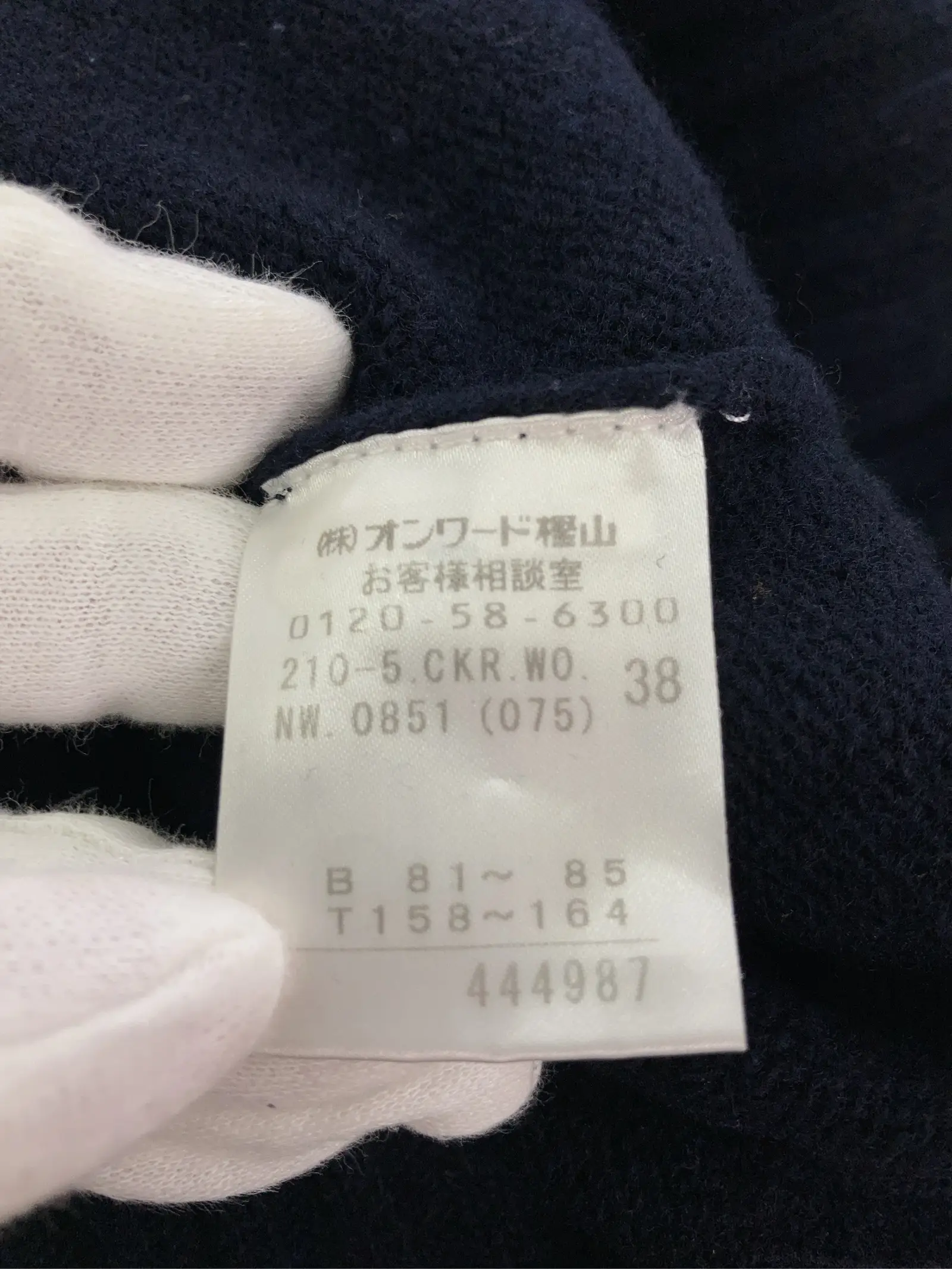 https://r2-worker.digdig.jp/product/0bcb9f03-fcda-4a1b-aa99-286a5967acc2/a843cf9d-1f69-49d1-bfce-c173619cf66b
