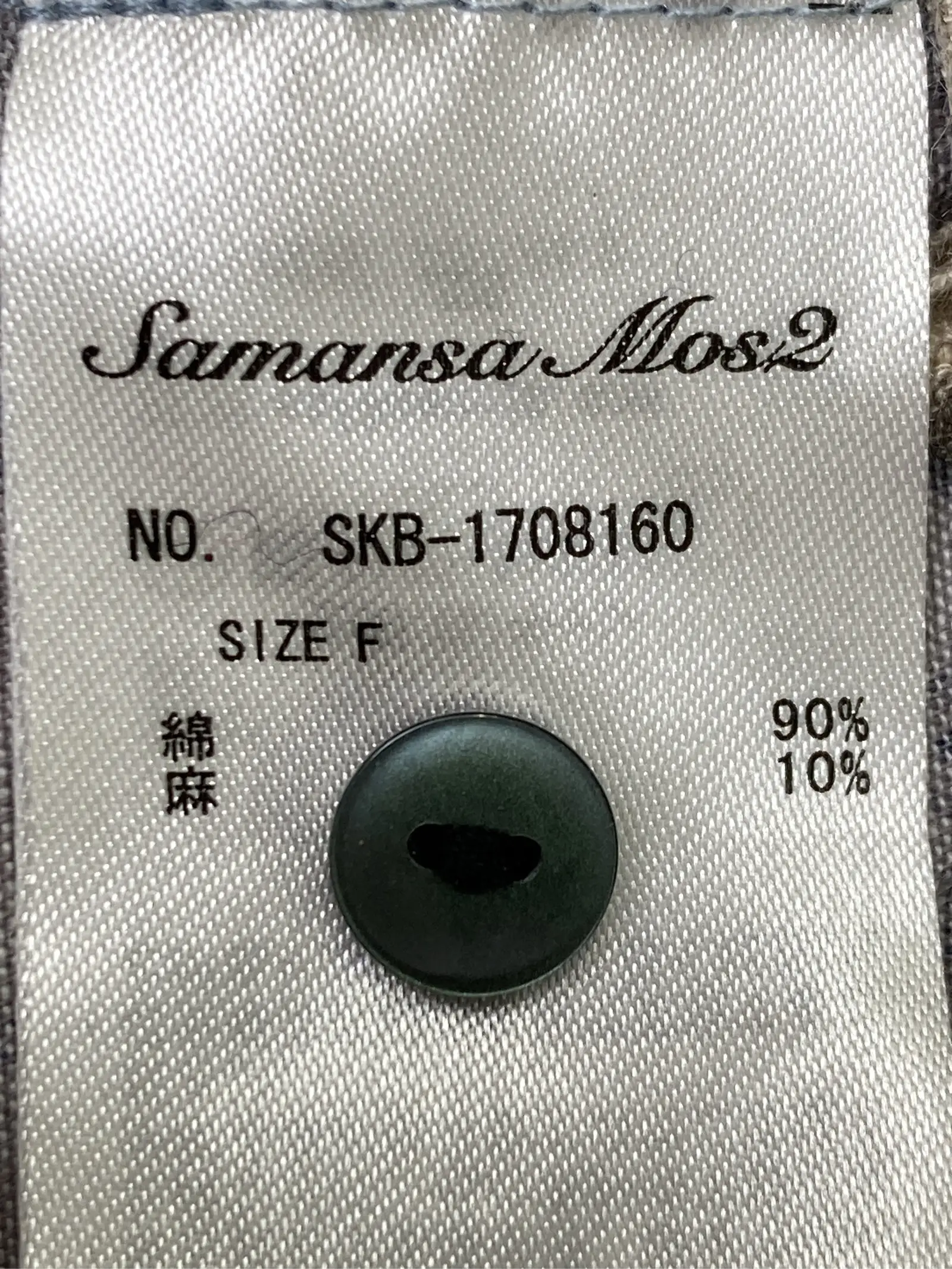 https://r2-worker.digdig.jp/product/0bd18ca6-a161-4a3c-9bf0-f59cf0a4d51c/f939cb3e-6090-4e63-955b-777df637b602