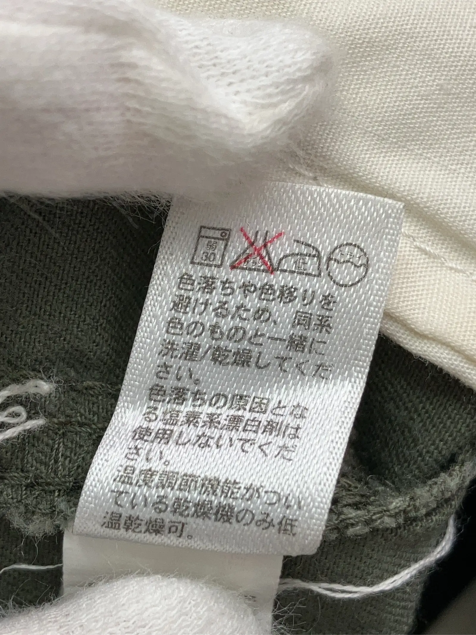 https://r2-worker.digdig.jp/product/0bd2887a-084a-4149-8e11-dafe7a1daa24/baa79586-e038-49c4-9be6-f9e663cb2407