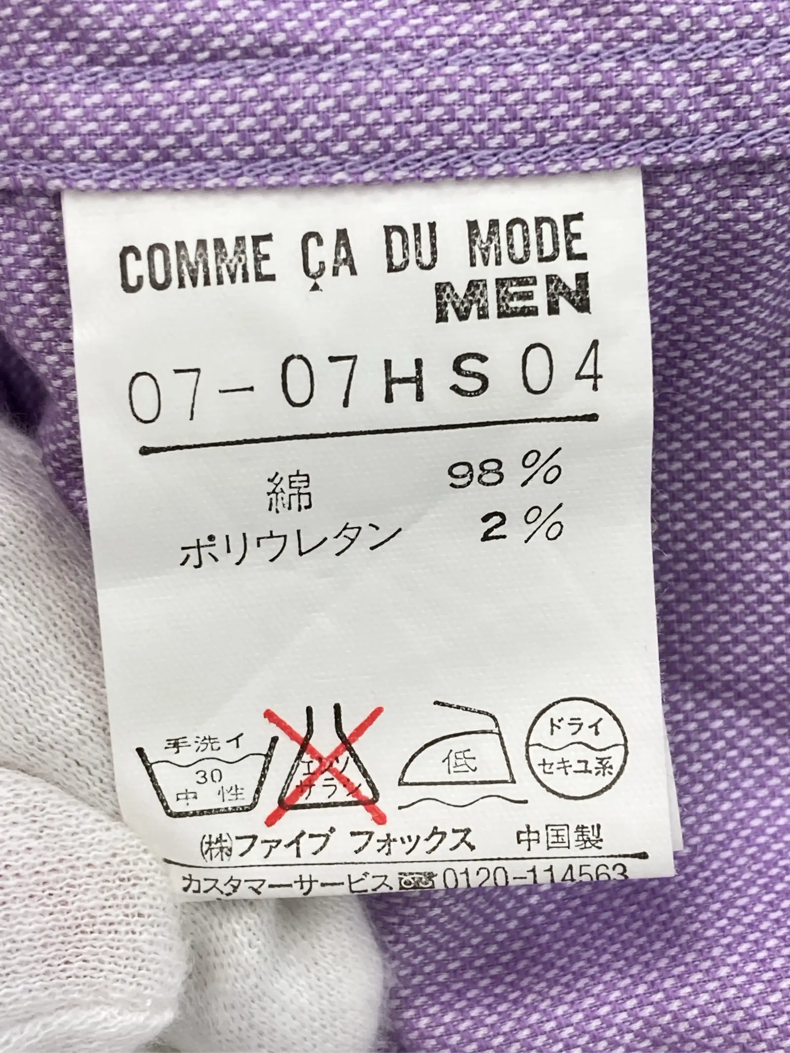 https://r2-worker.digdig.jp/product/0bd68504-21a2-464c-9388-53d4a7995dd8/e0140197-c660-4365-851e-a062aa5ba4d6