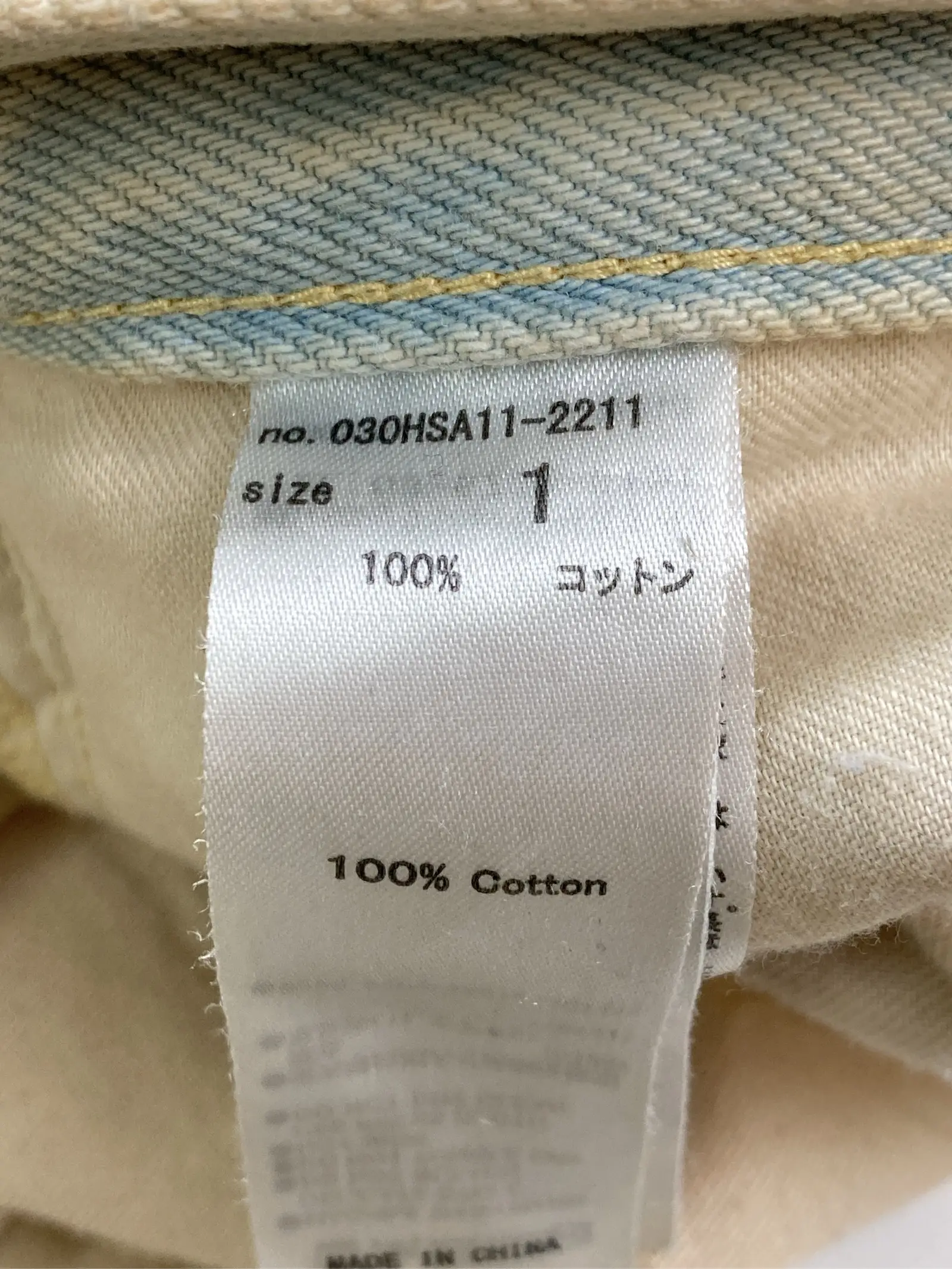https://r2-worker.digdig.jp/product/0bd7e6af-1119-4c02-8dee-2372e5c1d66a/91a38c3c-6d0c-4a33-bd39-91085244565c
