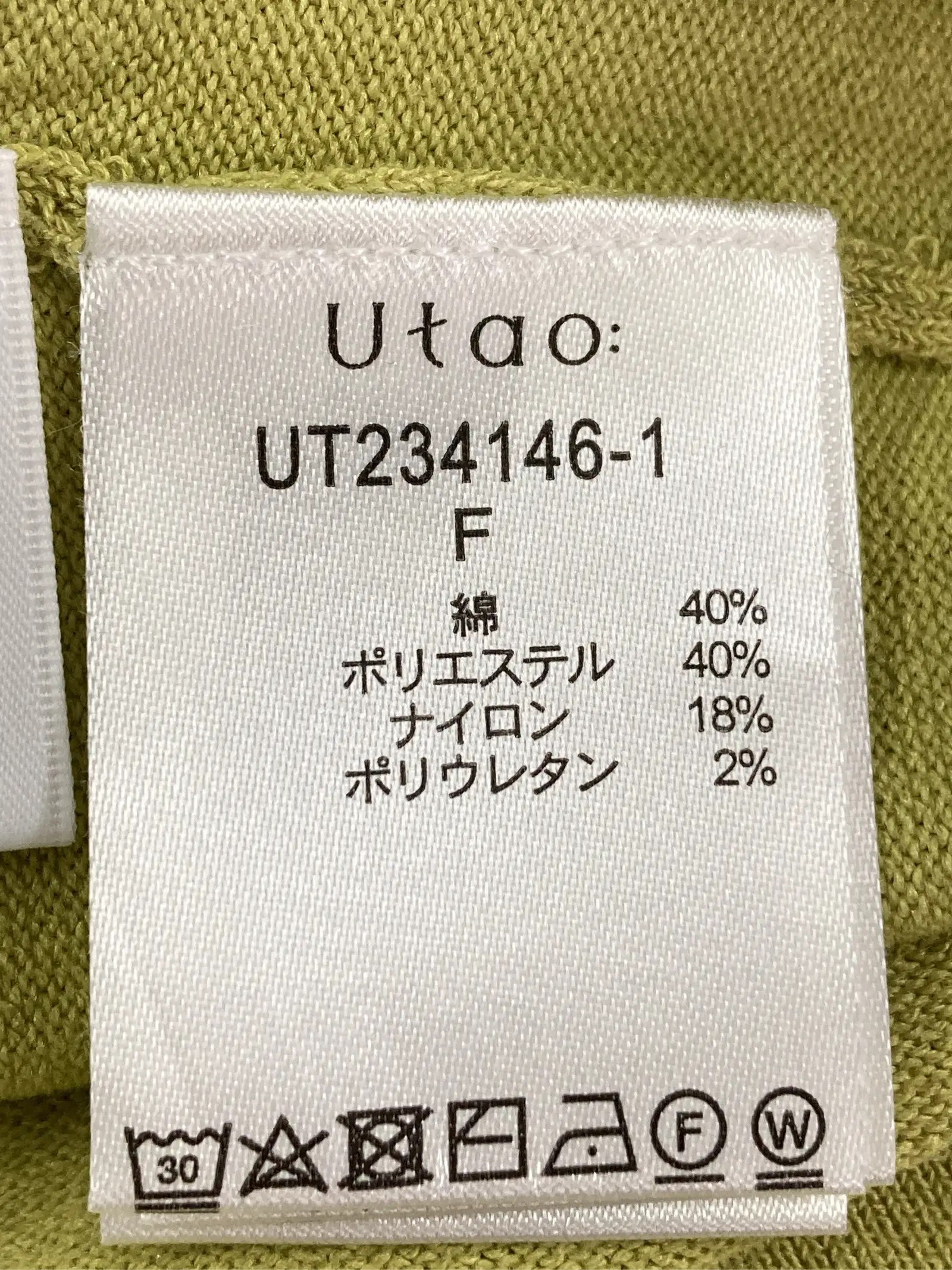 https://r2-worker.digdig.jp/product/0bdba485-1452-4622-975f-9fab47c19981/53a88d3f-fb6c-45f4-9591-8f7f040cd0d5