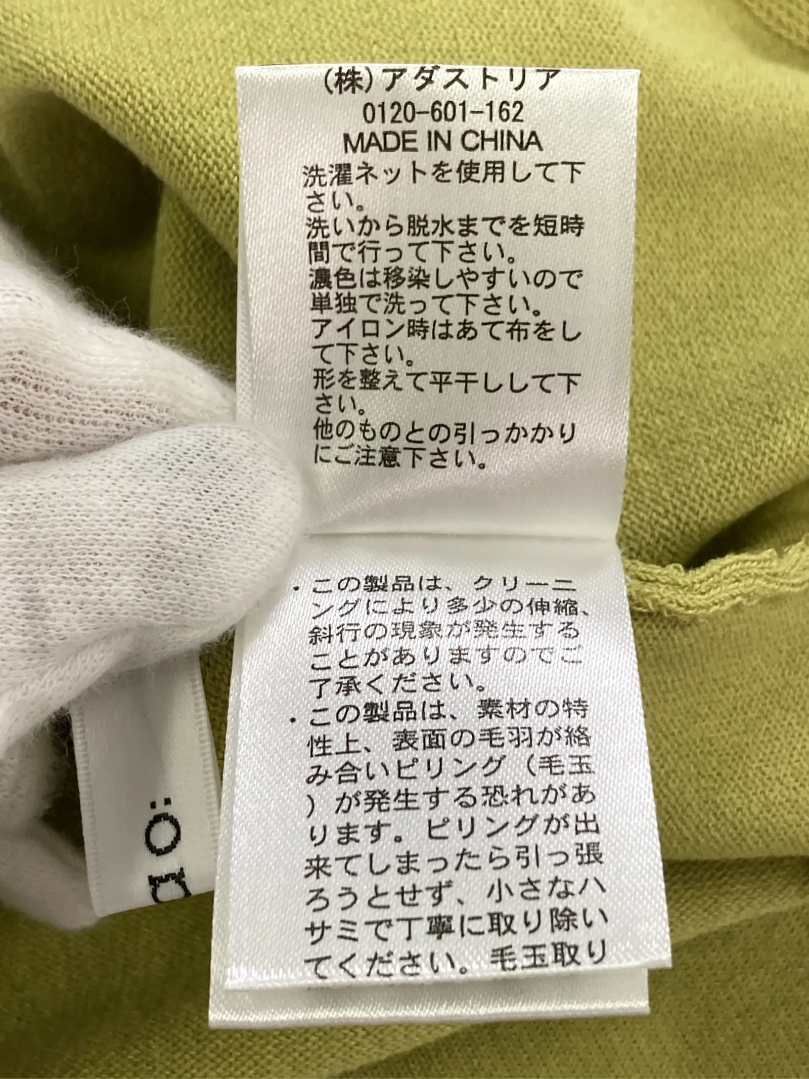 https://r2-worker.digdig.jp/product/0bdba485-1452-4622-975f-9fab47c19981/f1e6abf3-75a6-4b93-b5f2-a9a8dcc2b876
