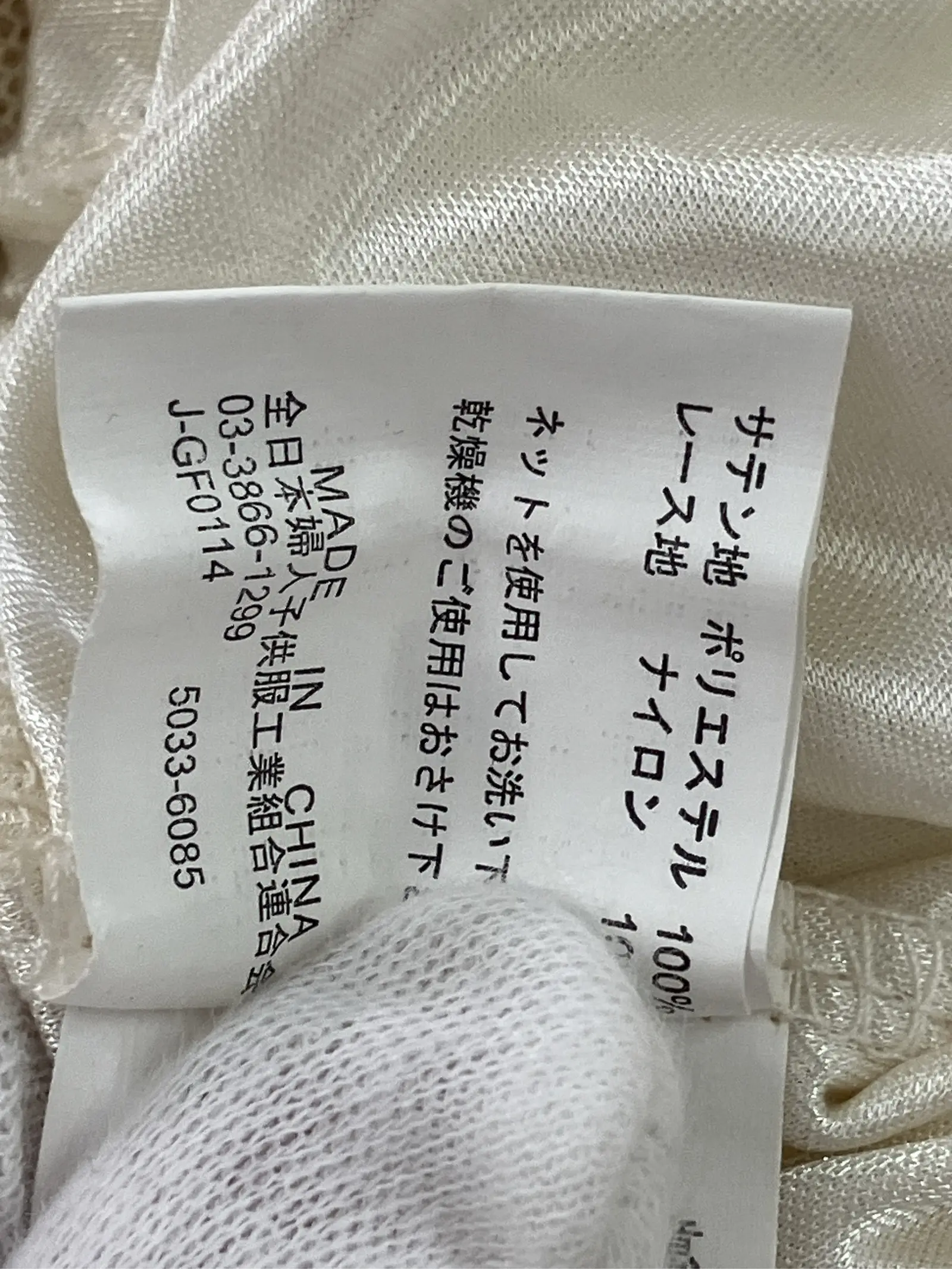 https://r2-worker.digdig.jp/product/0bdf86d5-ea3c-40b5-b812-801b1f86de37/f39fce22-e1f6-4bd5-ab02-ffed7a4c1f15