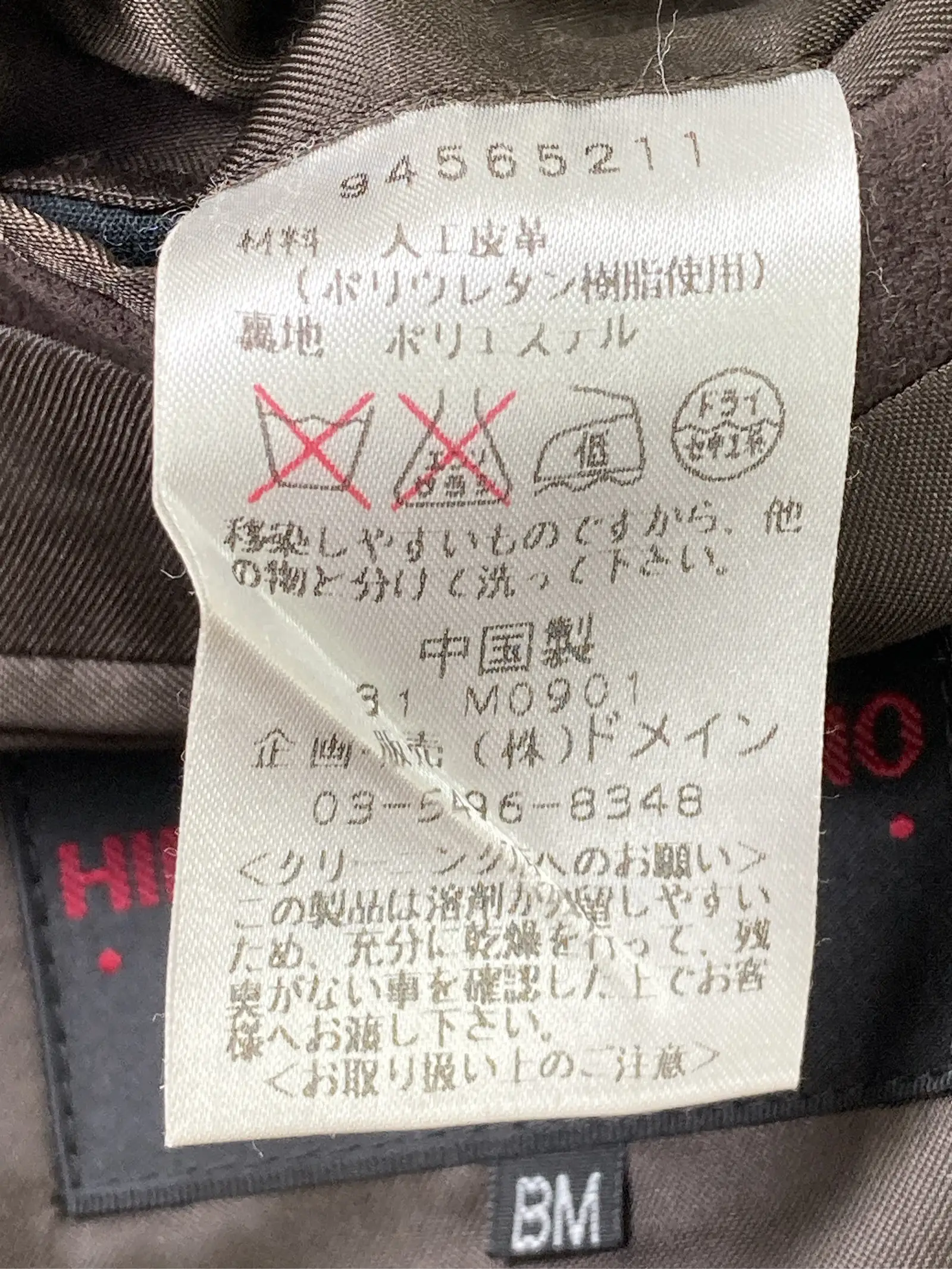 https://r2-worker.digdig.jp/product/0be15837-6e39-42eb-98ac-4b2524e020a2/5a7d7496-746f-4dd9-b989-03b0ec119736