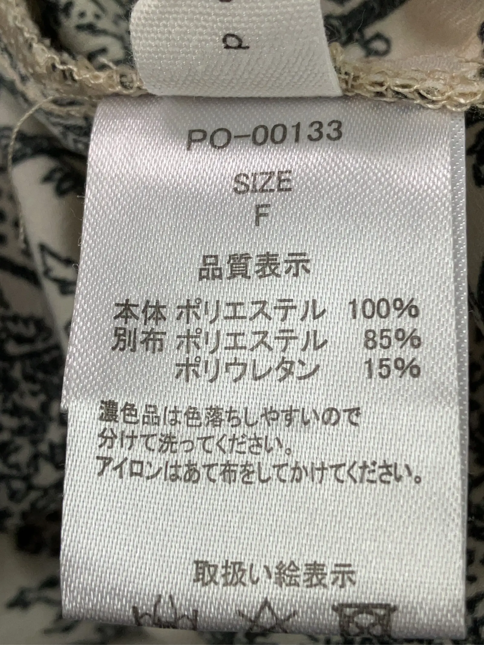 https://r2-worker.digdig.jp/product/0be1f820-9d16-414e-8311-1656f7de90f3/73fff6ac-03c6-4307-8f51-01fbb2230d18