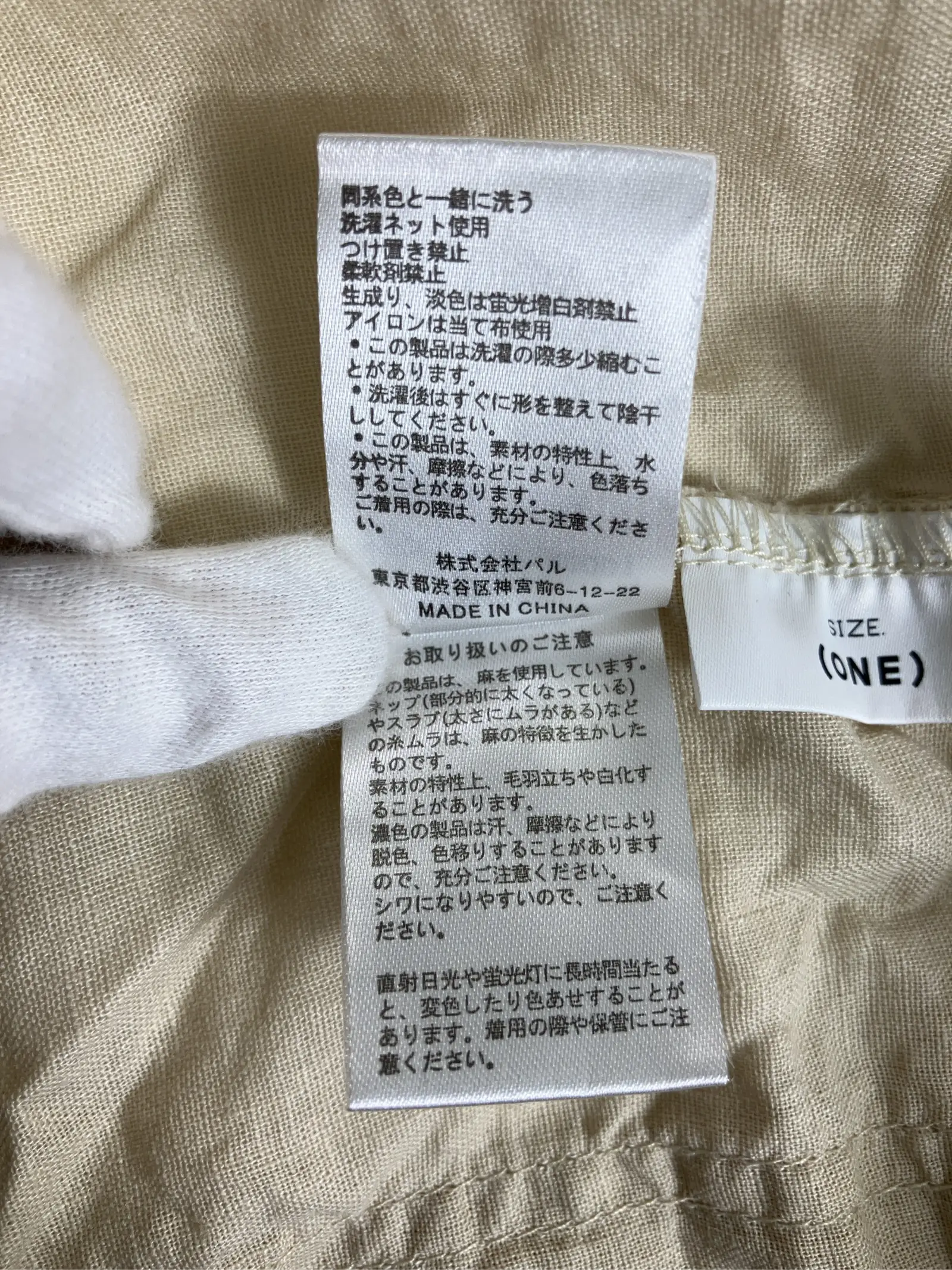 https://r2-worker.digdig.jp/product/0be419e6-82ca-4889-a49d-2436a65ac6a1/b31c5856-bdb1-44d3-beb4-7a86f3e30b24