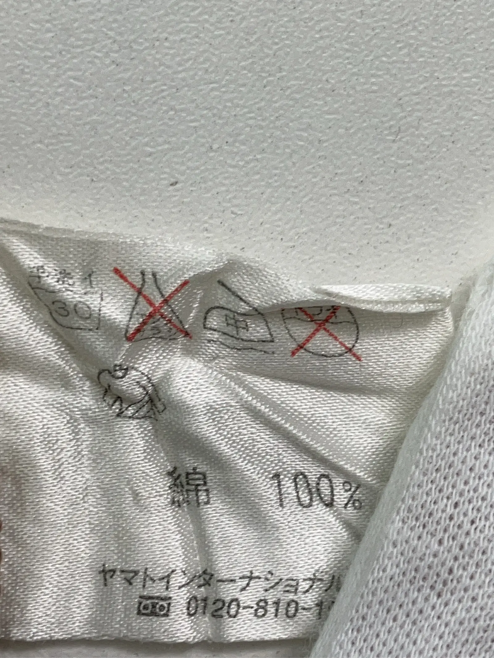 https://r2-worker.digdig.jp/product/0be4a6cf-ca1c-4a71-b368-82110f5916cd/8e227d41-6c91-4733-bea2-18353d3301c1