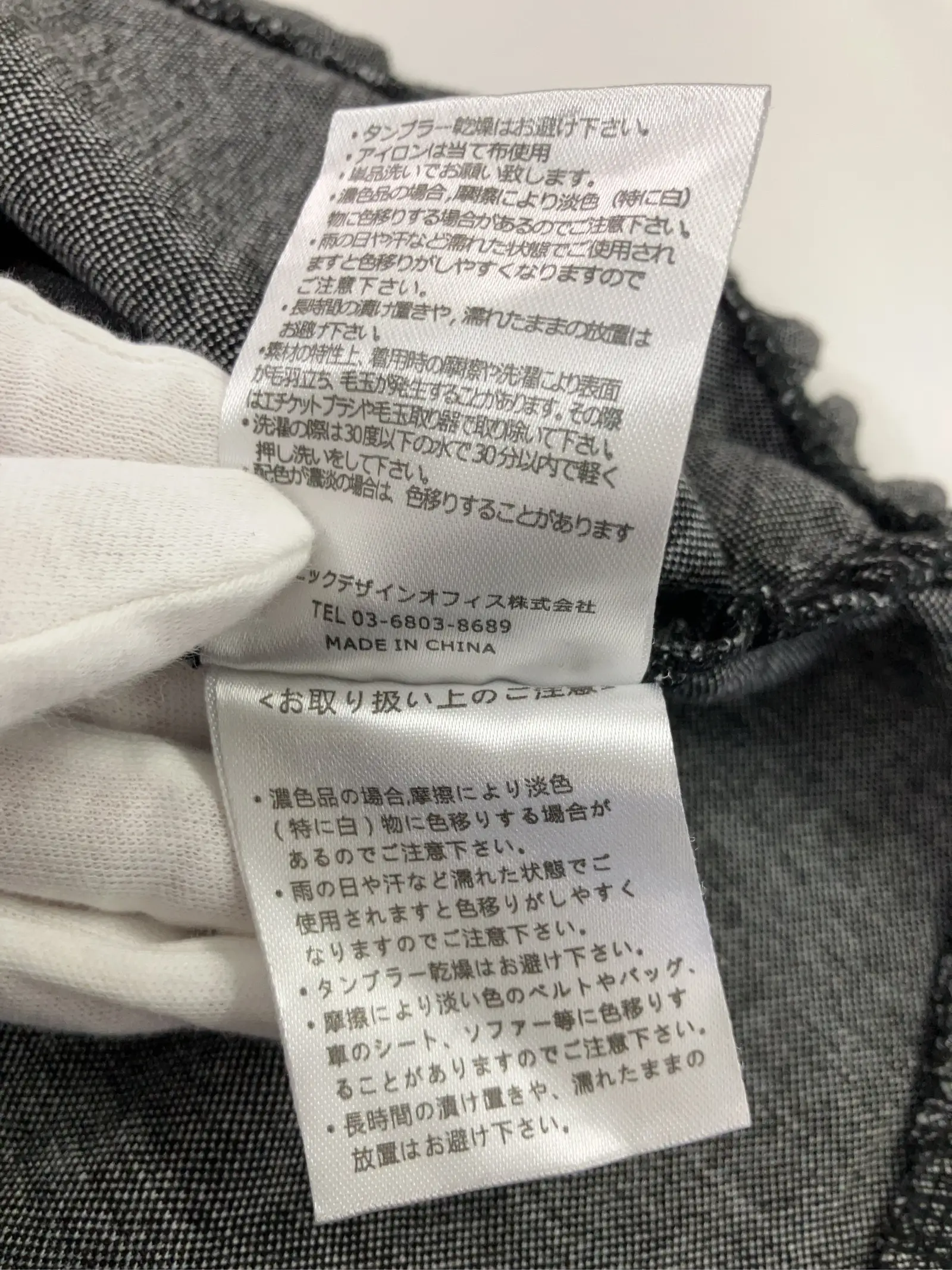 https://r2-worker.digdig.jp/product/0be98859-107b-4020-8a63-91fec9ac62f9/2dadac18-1dfb-4798-9163-348876cc6906