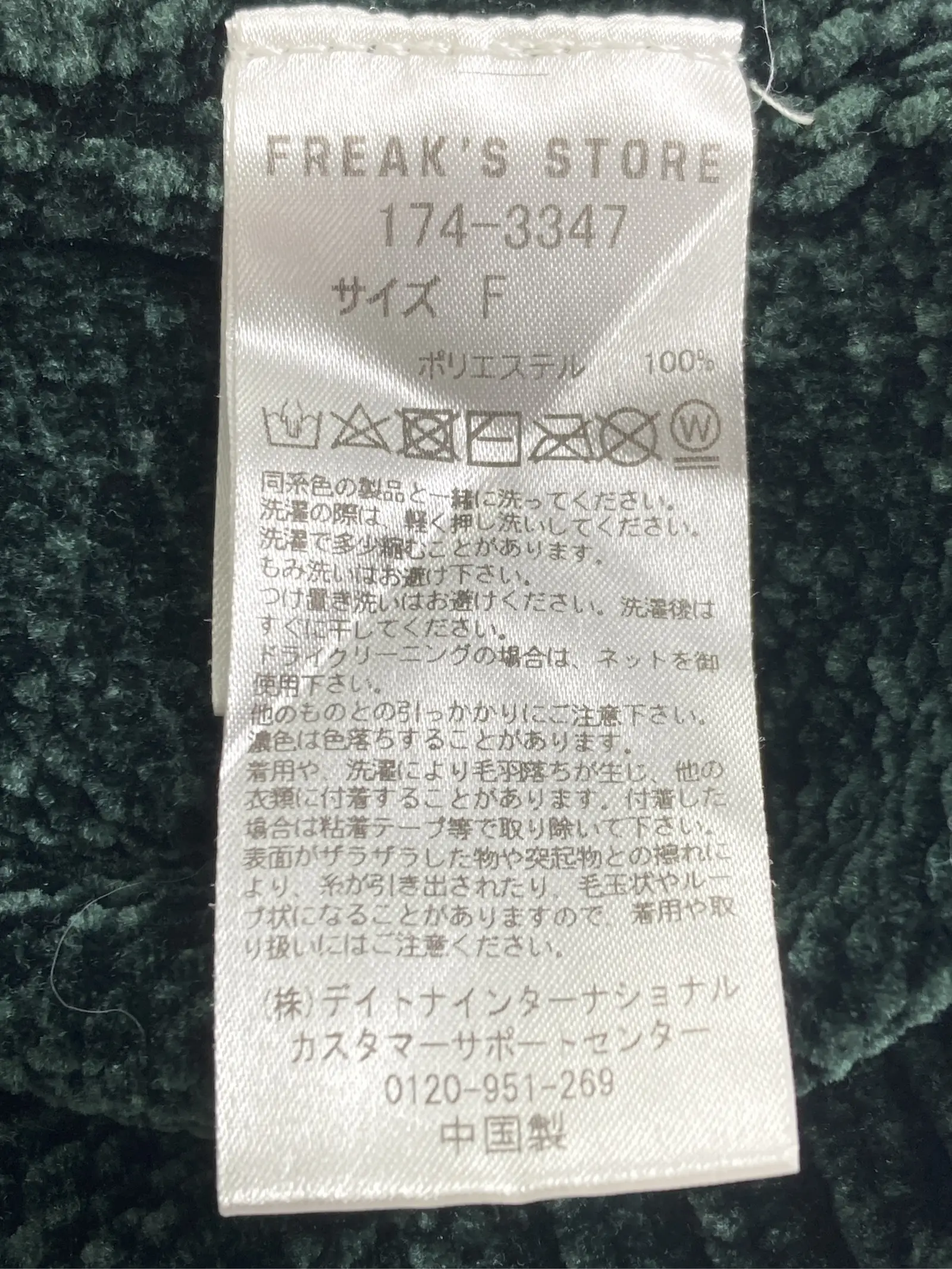 https://r2-worker.digdig.jp/product/0be9e810-af19-4a38-bc53-e7f5eb8935ad/5f188780-5520-46fb-a78f-165f9a78a179