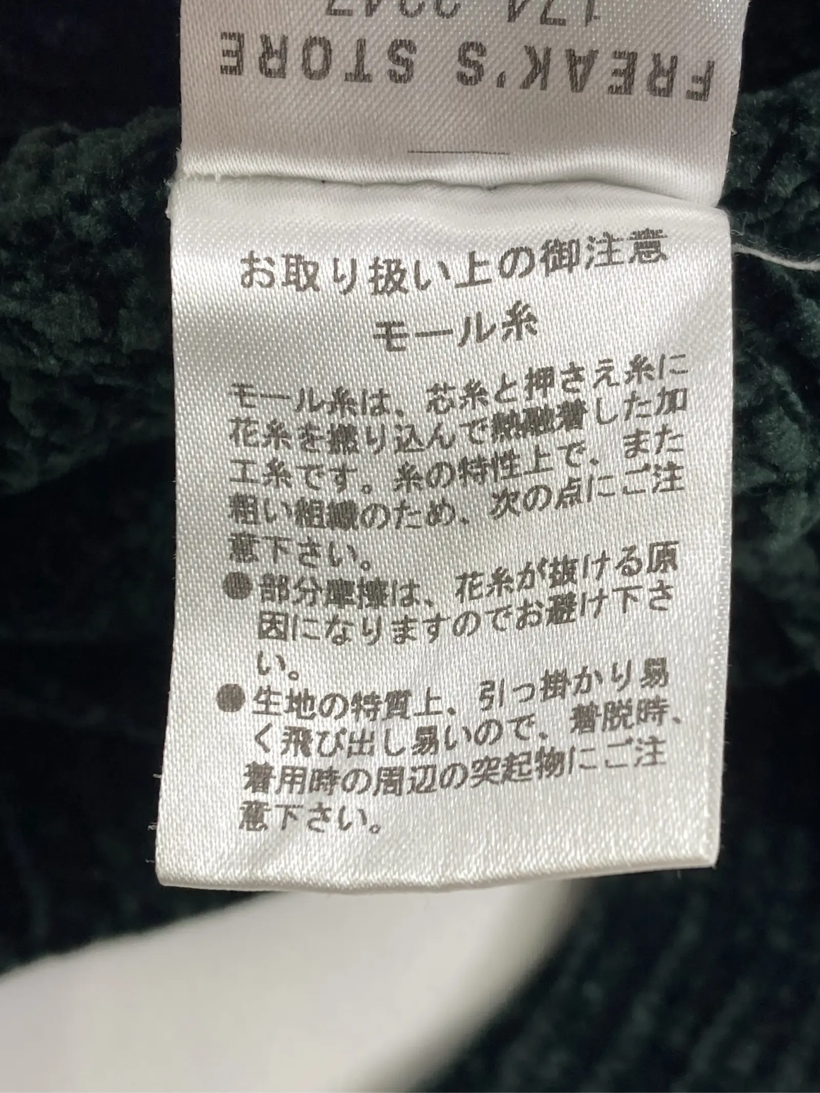 https://r2-worker.digdig.jp/product/0be9e810-af19-4a38-bc53-e7f5eb8935ad/dc661472-a978-48d8-bc70-7fa35428108e