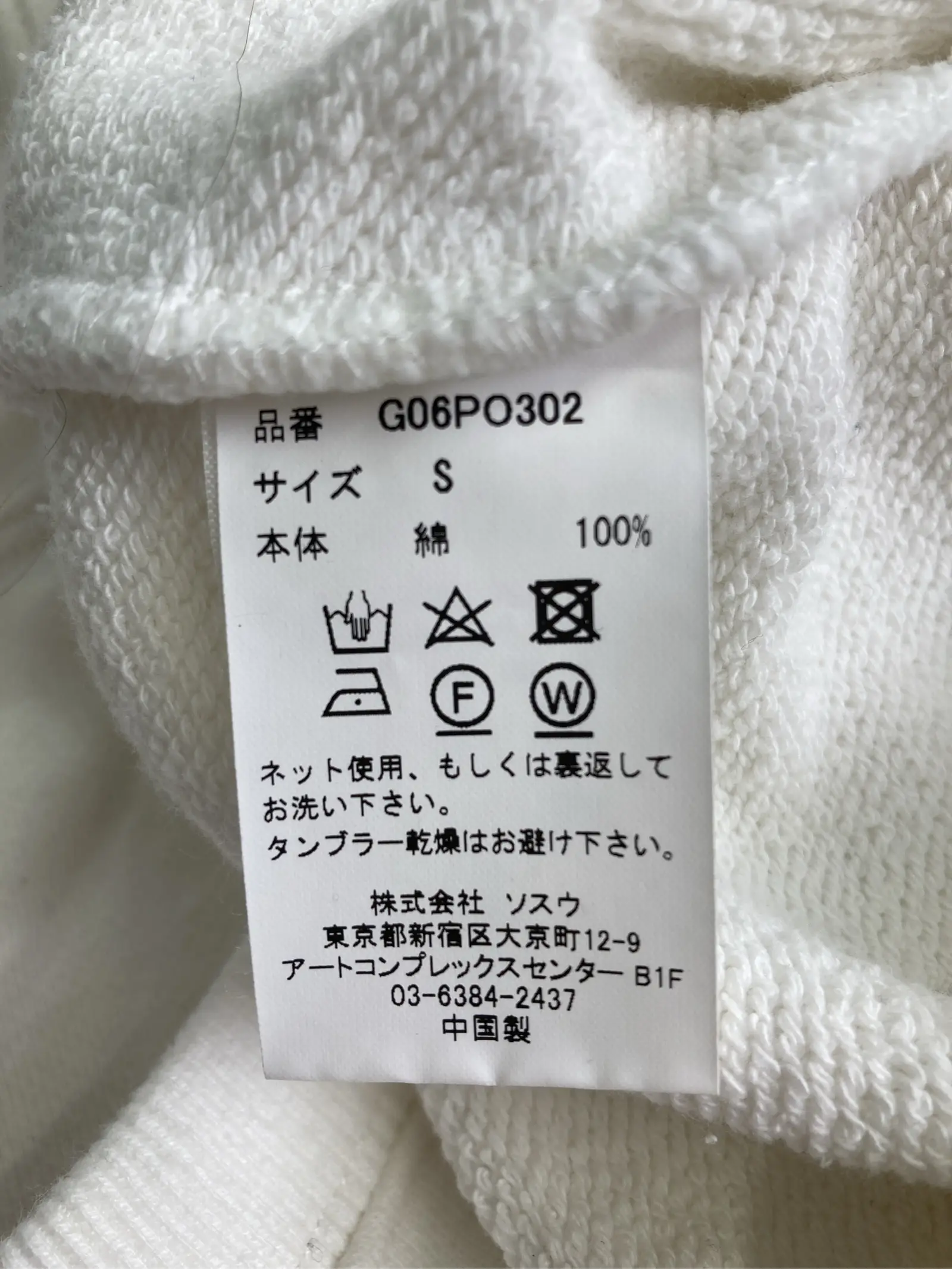 https://r2-worker.digdig.jp/product/0bec375d-3644-41ea-a1e4-52301ad0d28b/0d5d4175-7ff4-4fad-b482-bccee8b04c2d