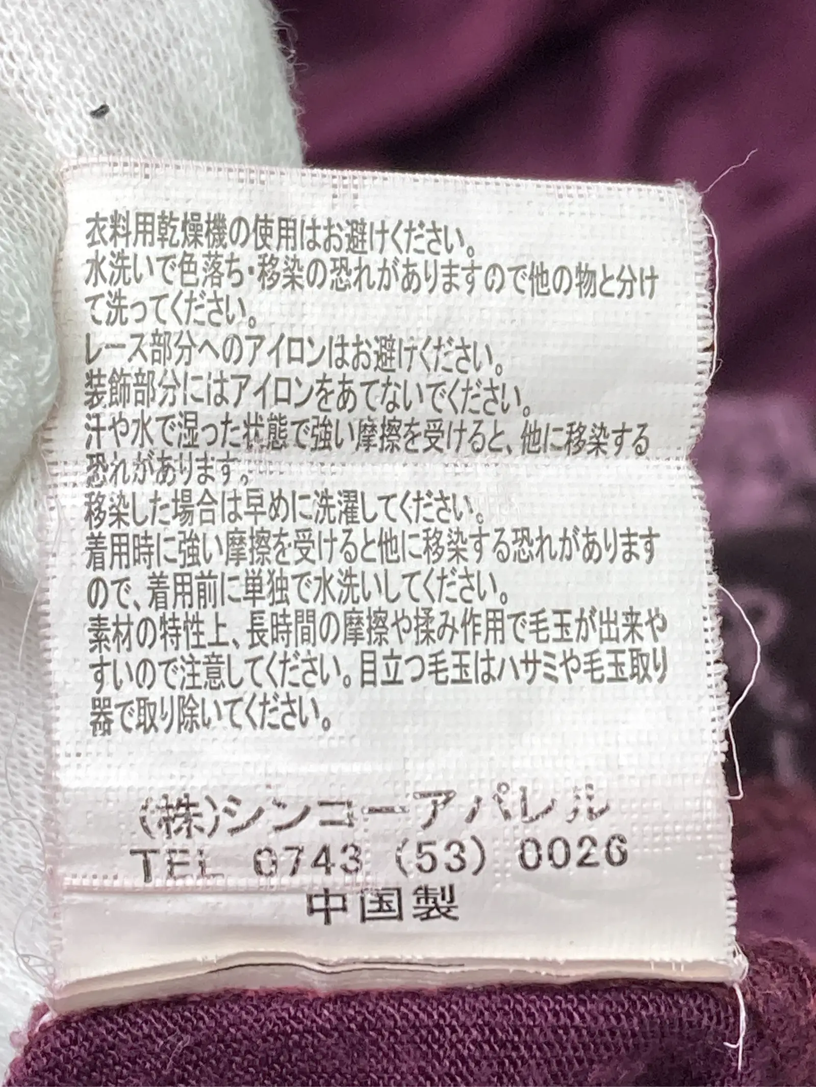 https://r2-worker.digdig.jp/product/0bed703c-63ba-49c6-a0cb-94961ac064df/f1538e4d-1440-4c72-af52-2a4566d4e093