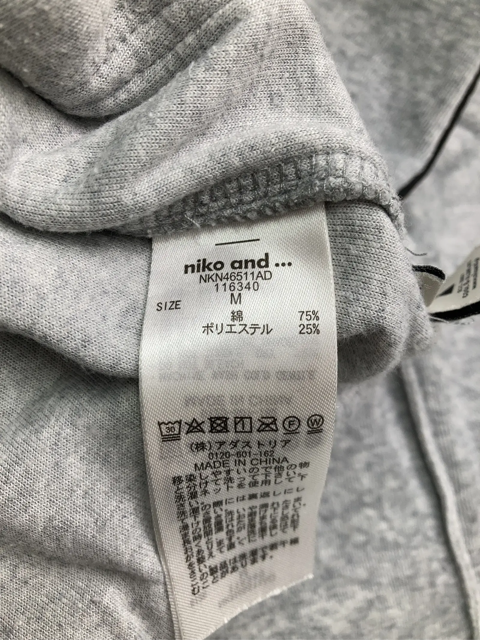 https://r2-worker.digdig.jp/product/0bf3079b-268f-42da-a0f1-a35d5ee999a7/fe5abbc5-deac-4cd0-ba31-b8acfdecde40