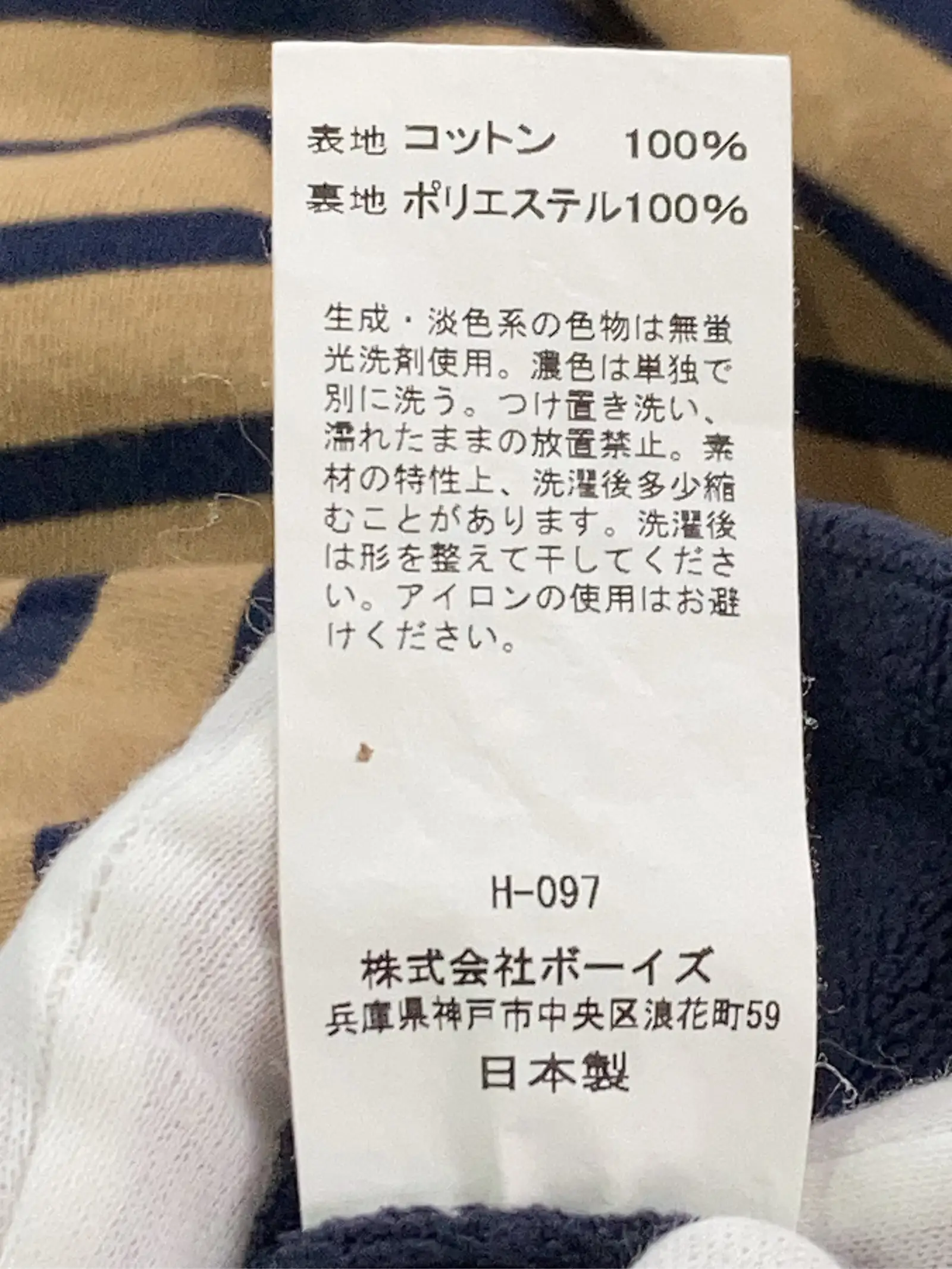 https://r2-worker.digdig.jp/product/0bf45a8a-2d70-41bf-aafb-17925505c85b/0ddce405-6fdb-4480-b120-5b54695e9fef