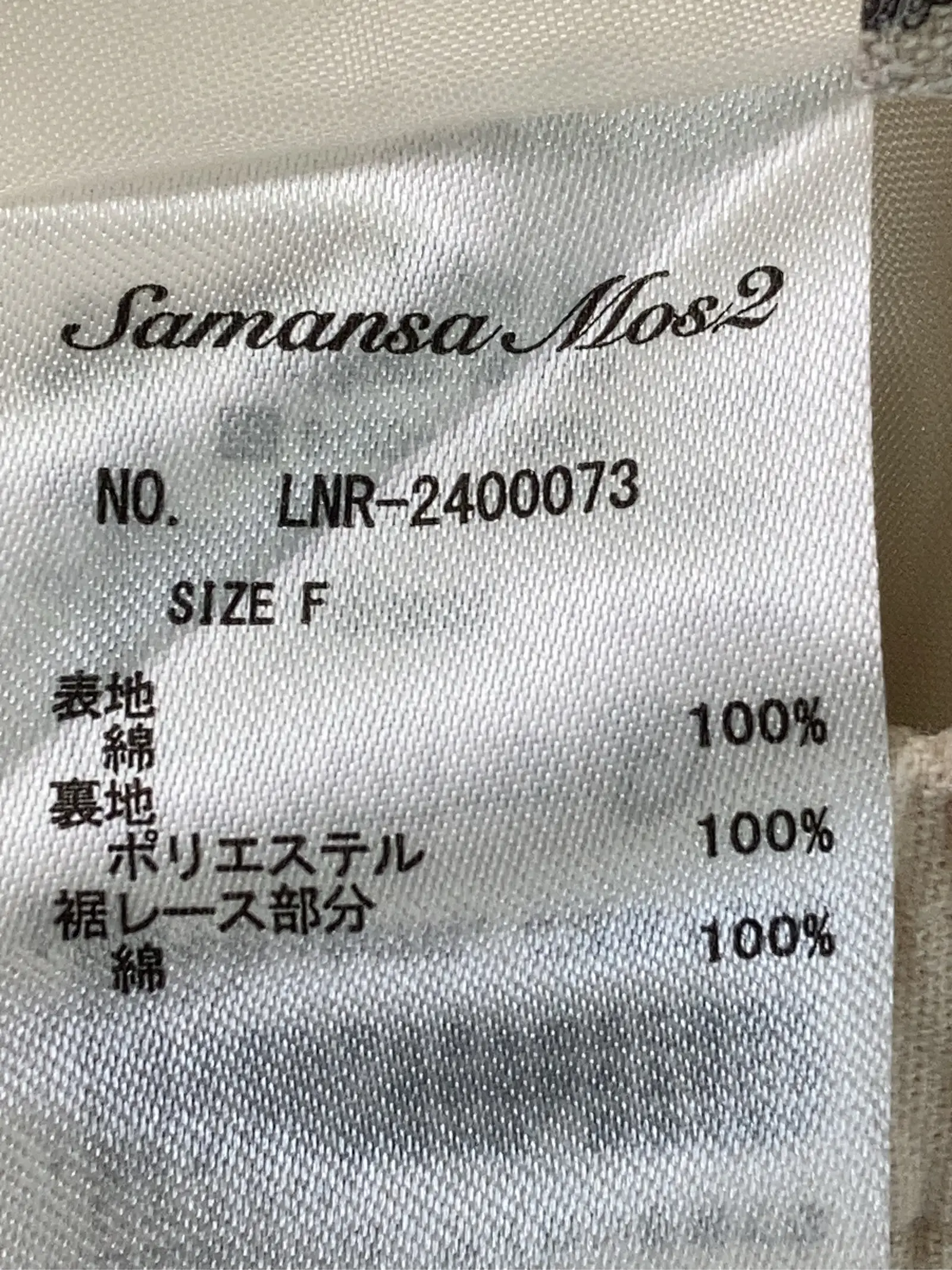 https://r2-worker.digdig.jp/product/0bfaac66-944b-48e2-8492-e356408c31fa/a7361a23-fc88-4dea-8e28-6a95babdc560