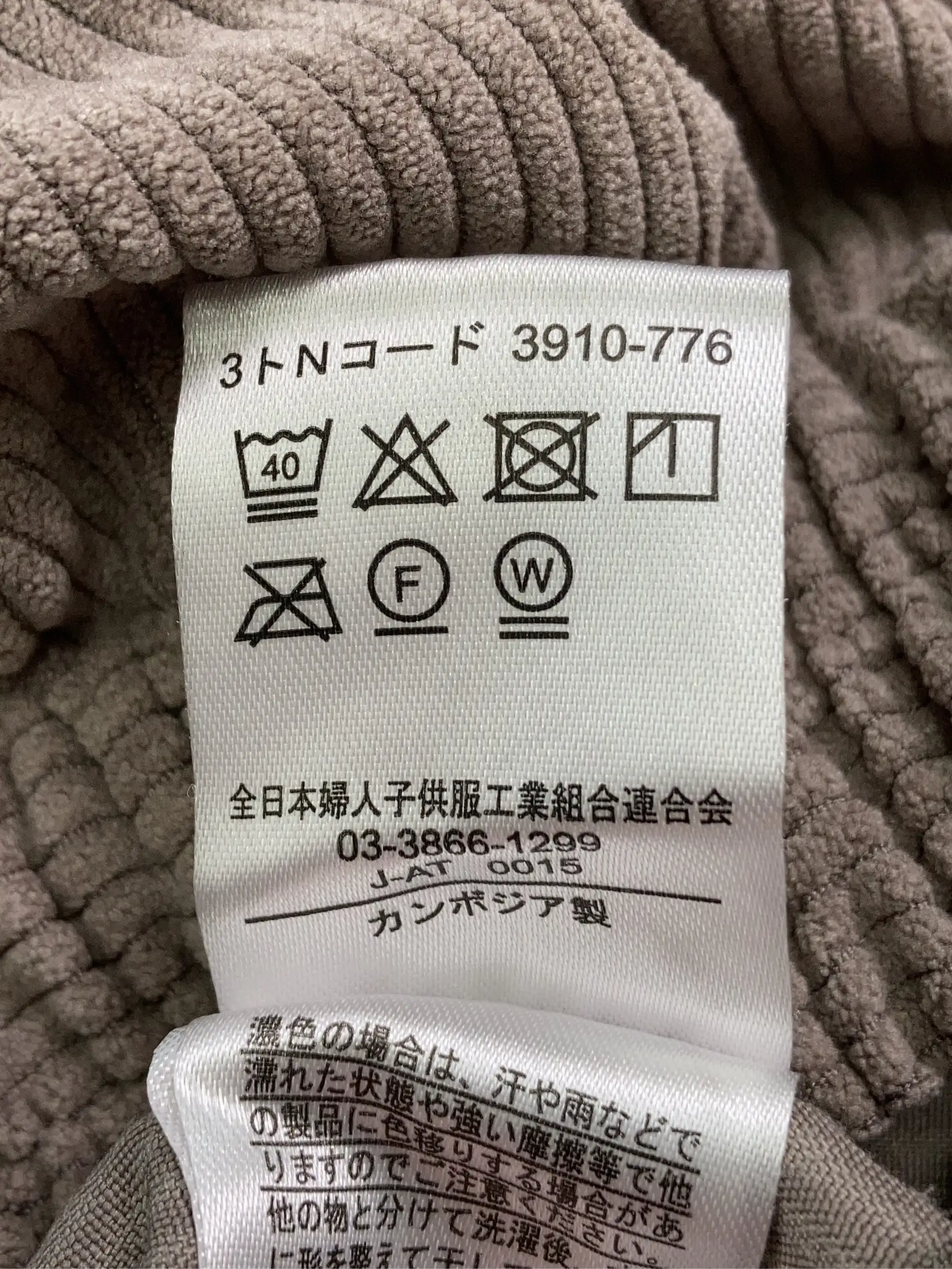 https://r2-worker.digdig.jp/product/0c0119d5-e0b7-4833-8719-e94313824e33/6f3f63a8-9051-4d2c-8629-8f864a0e3fdf