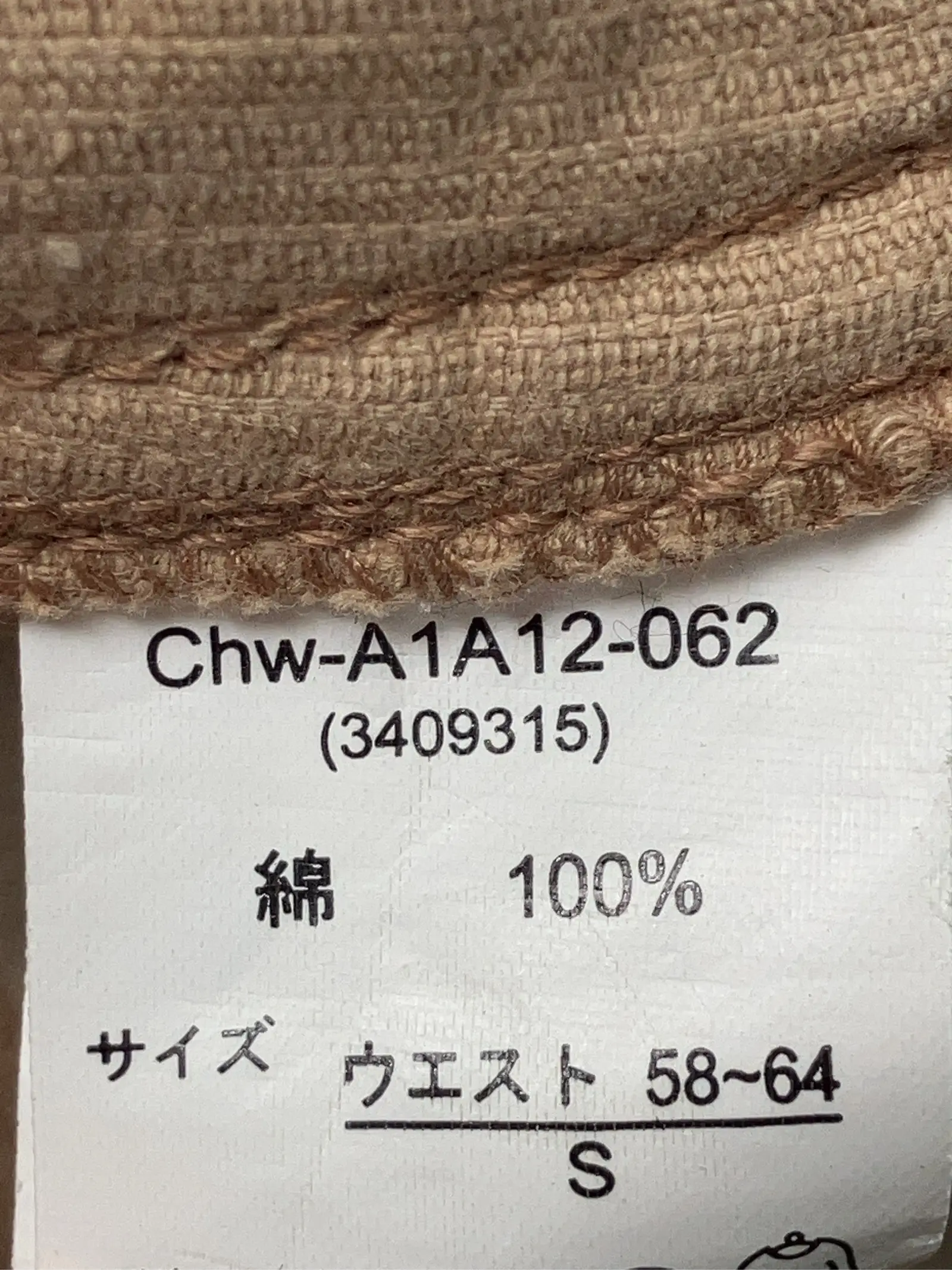 https://r2-worker.digdig.jp/product/0c02f081-bcce-42dc-adff-5cfc6aaa04f9/1a22cd06-e051-49e7-9b87-0a0f9694cf40