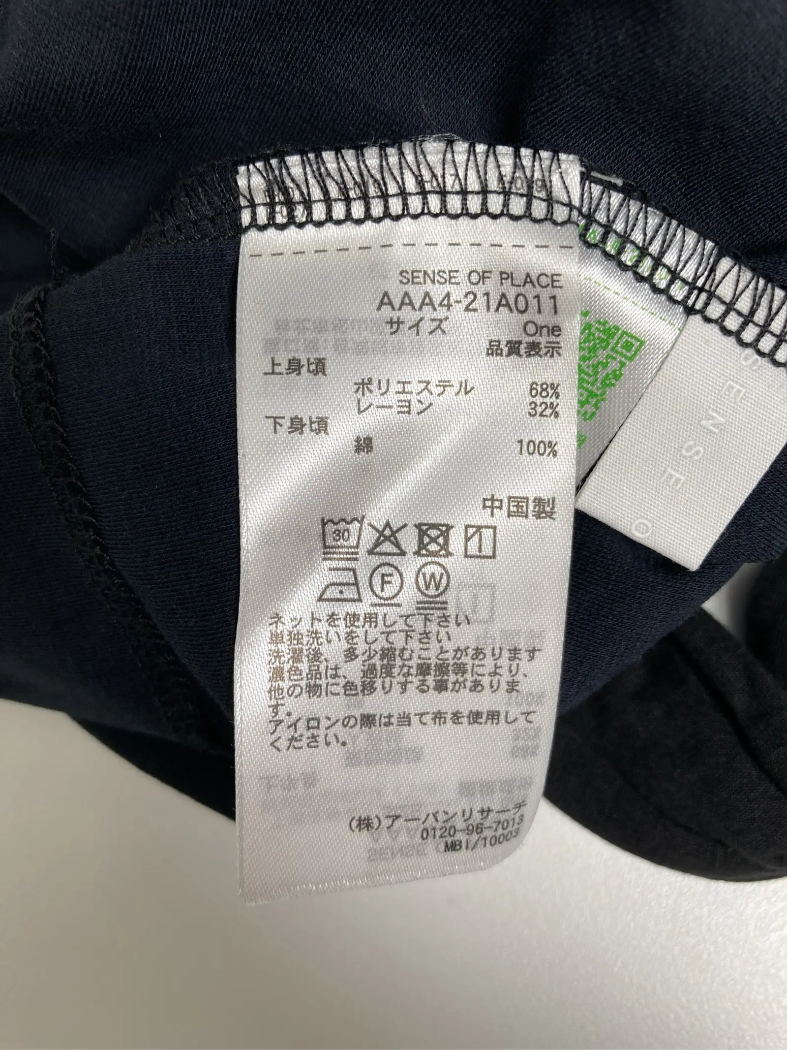 https://r2-worker.digdig.jp/product/0c036724-1519-4715-875d-746359ffa3cf/9d6ba827-9443-4f38-bba6-4a10d8d10be7