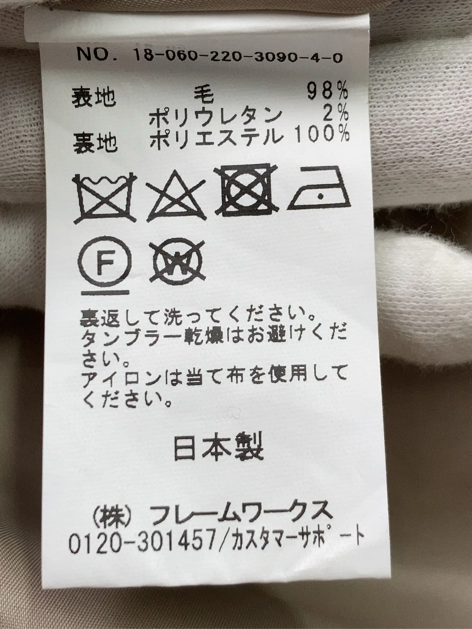 https://r2-worker.digdig.jp/product/0c113b68-f56d-4f4a-a34b-7f5aa0d0b385/49c0b891-4a82-4f6a-8857-2e1d13c863b3