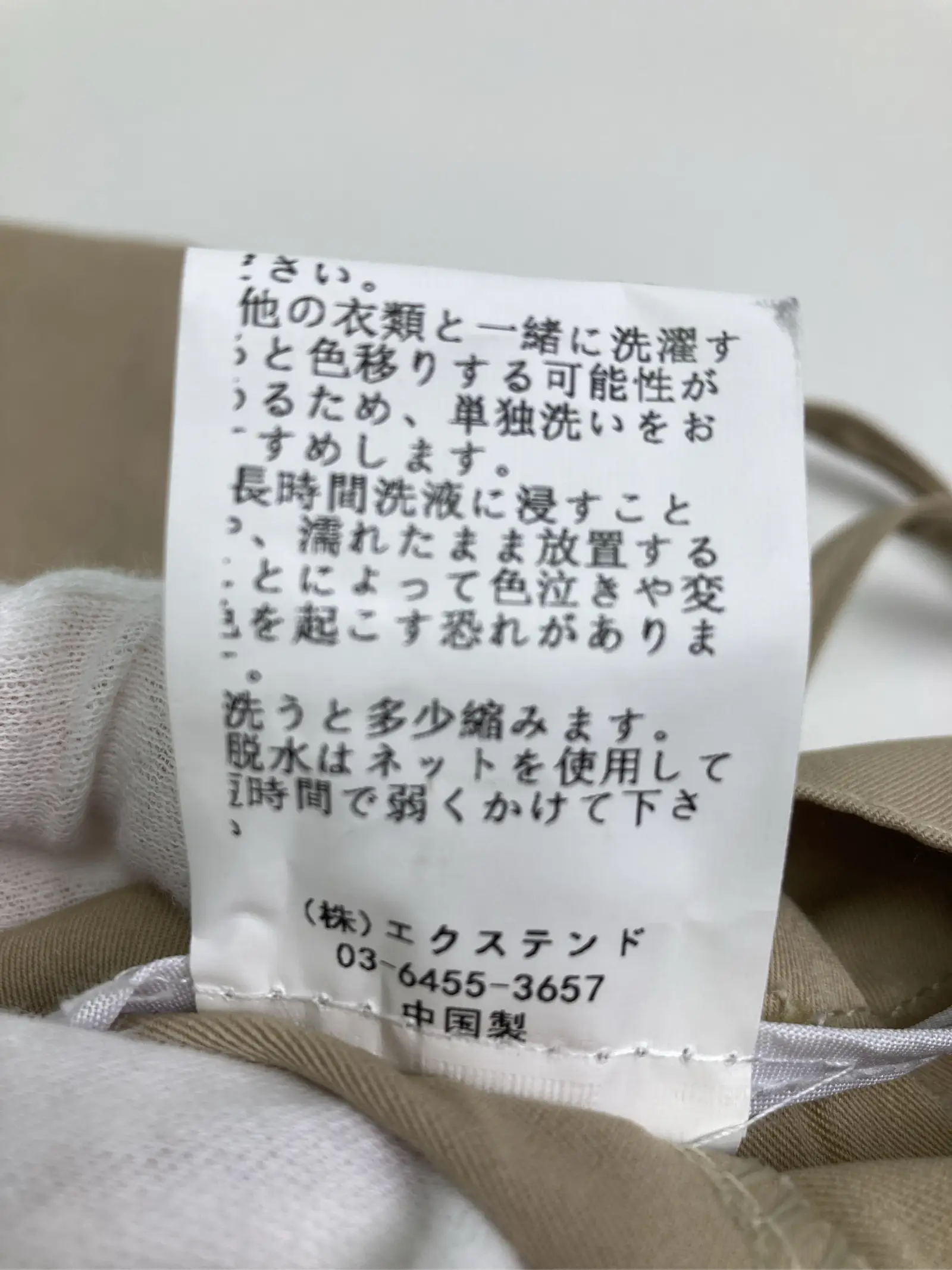https://r2-worker.digdig.jp/product/0c12bd0a-d299-4d24-85bf-52be924a1da1/77638fd6-1b70-424f-9583-2cdae28e882a