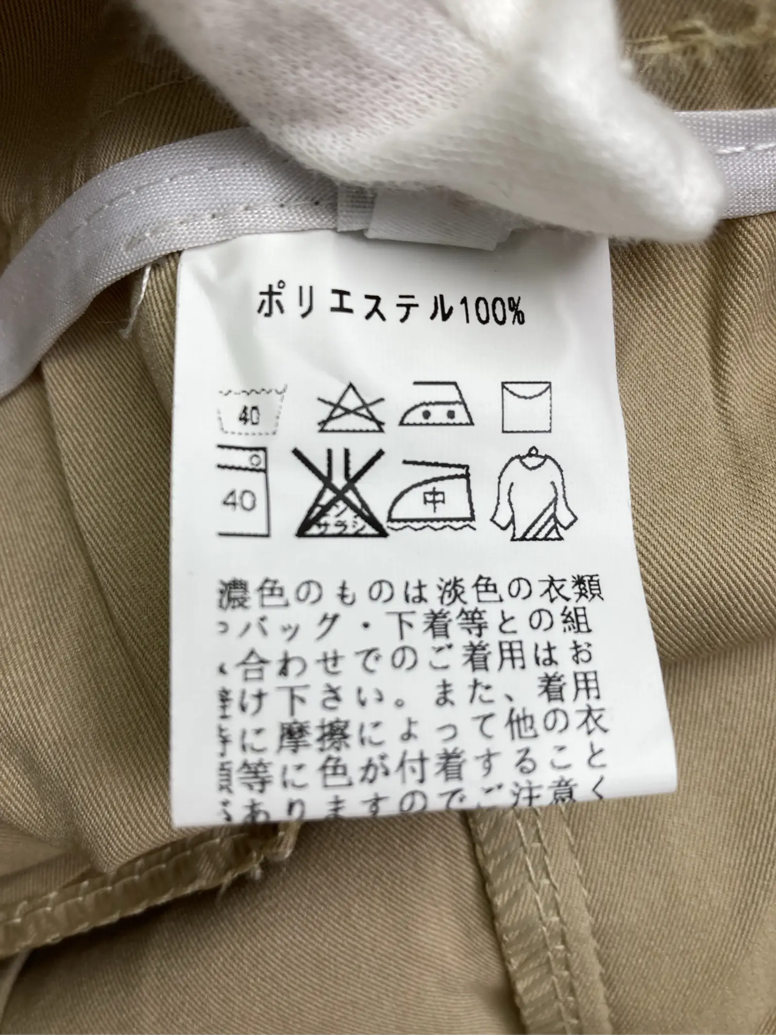 https://r2-worker.digdig.jp/product/0c12bd0a-d299-4d24-85bf-52be924a1da1/7afb0651-319f-4189-98d0-6799b43d9342