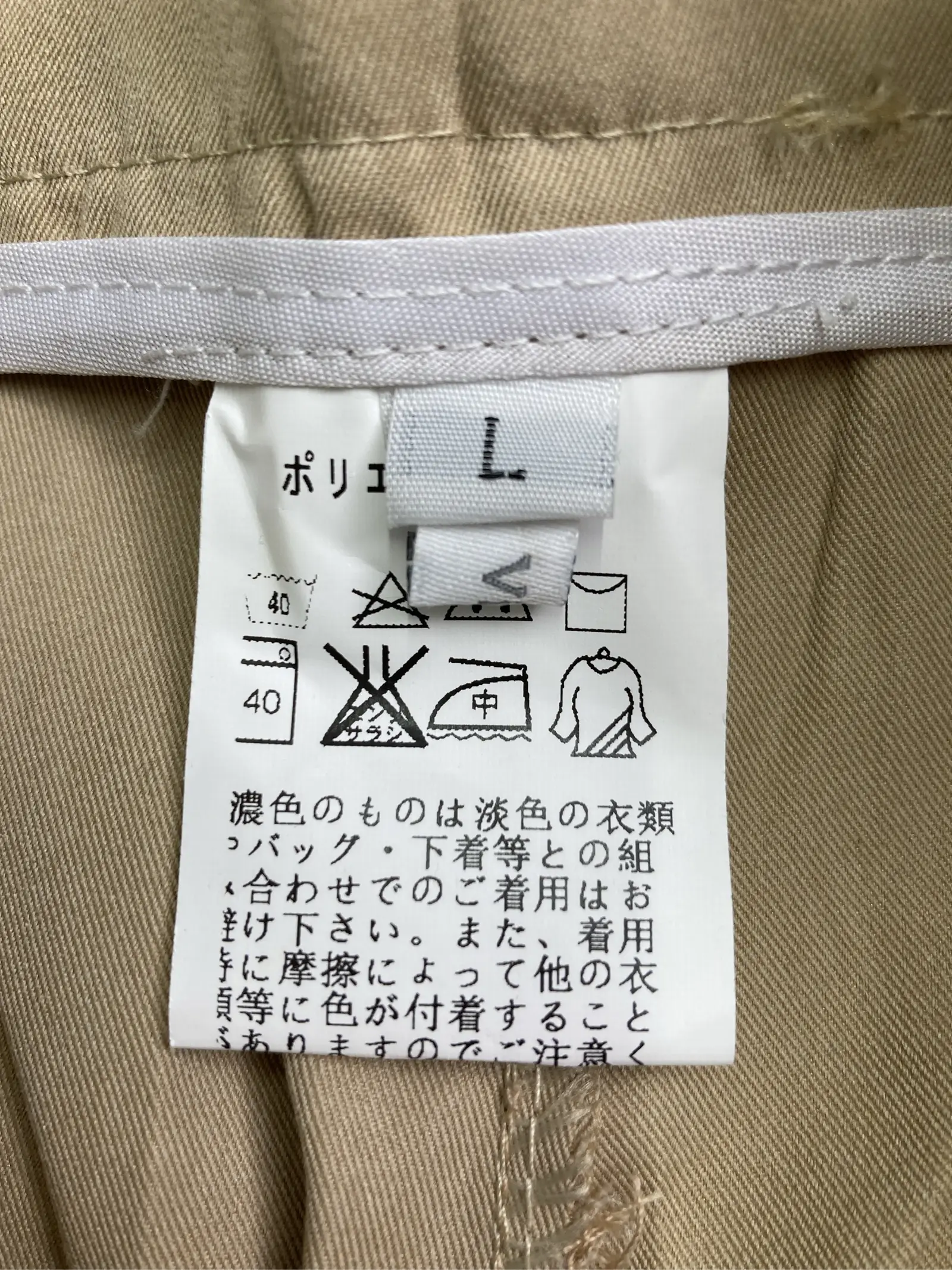 https://r2-worker.digdig.jp/product/0c12bd0a-d299-4d24-85bf-52be924a1da1/af70557a-7ab0-463b-9ef5-7b904676fa67