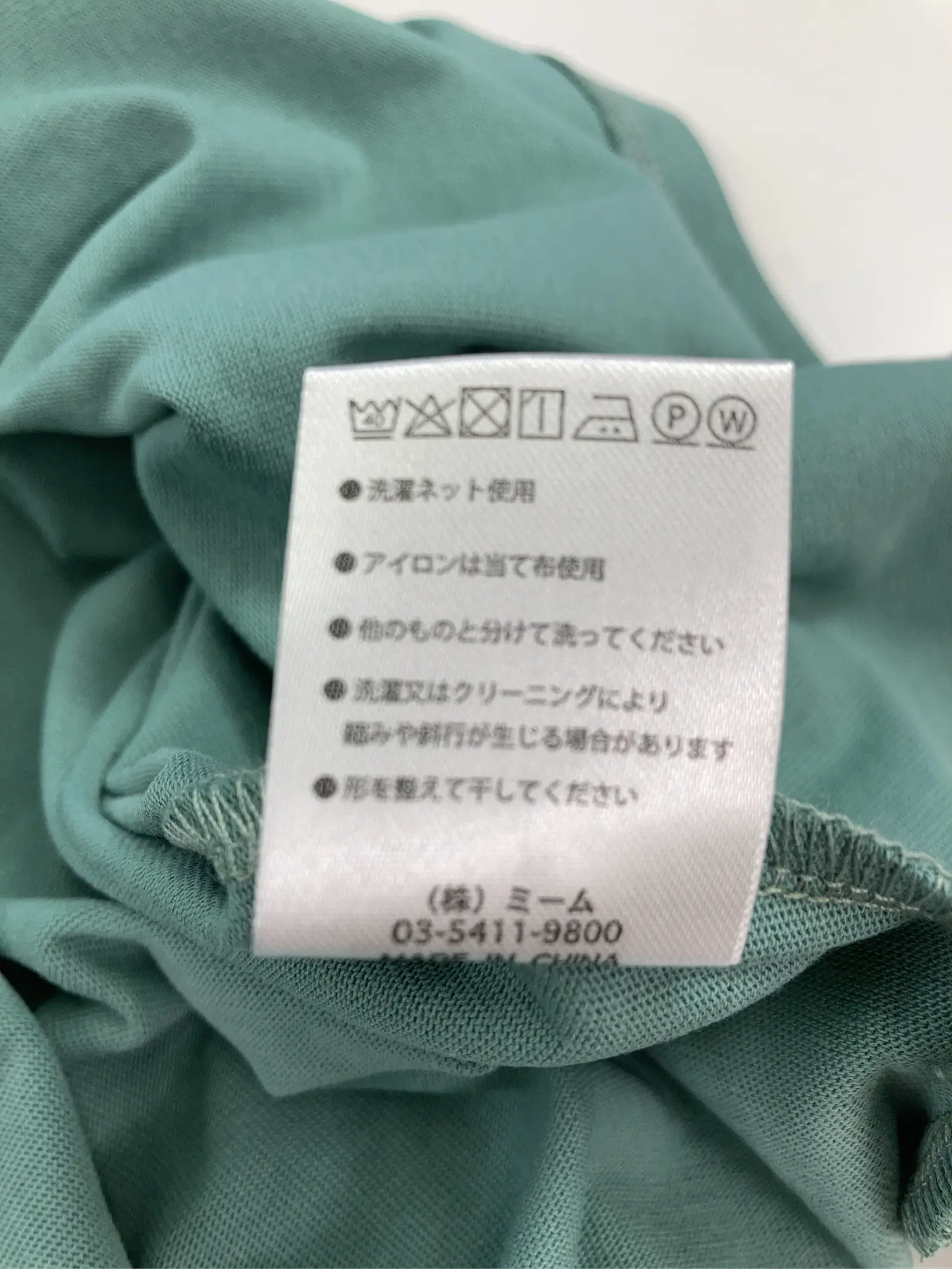 https://r2-worker.digdig.jp/product/0c1bb617-ff1f-4c00-b10c-1c1836043b4c/b5311c73-00ce-4e9f-a238-56b8048be0ff